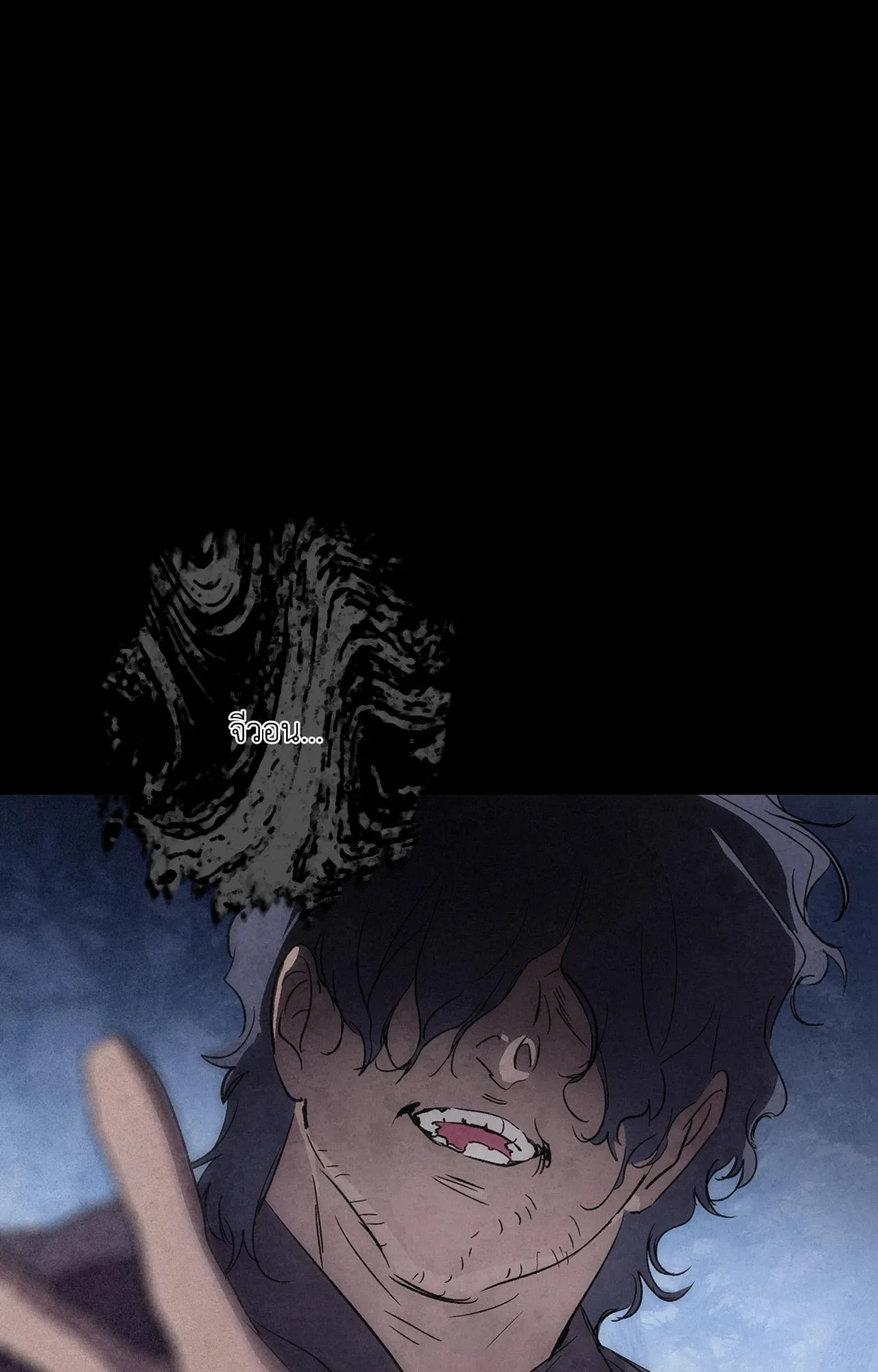 บ่วงรักข้ามภพ ตอนที่ 1515