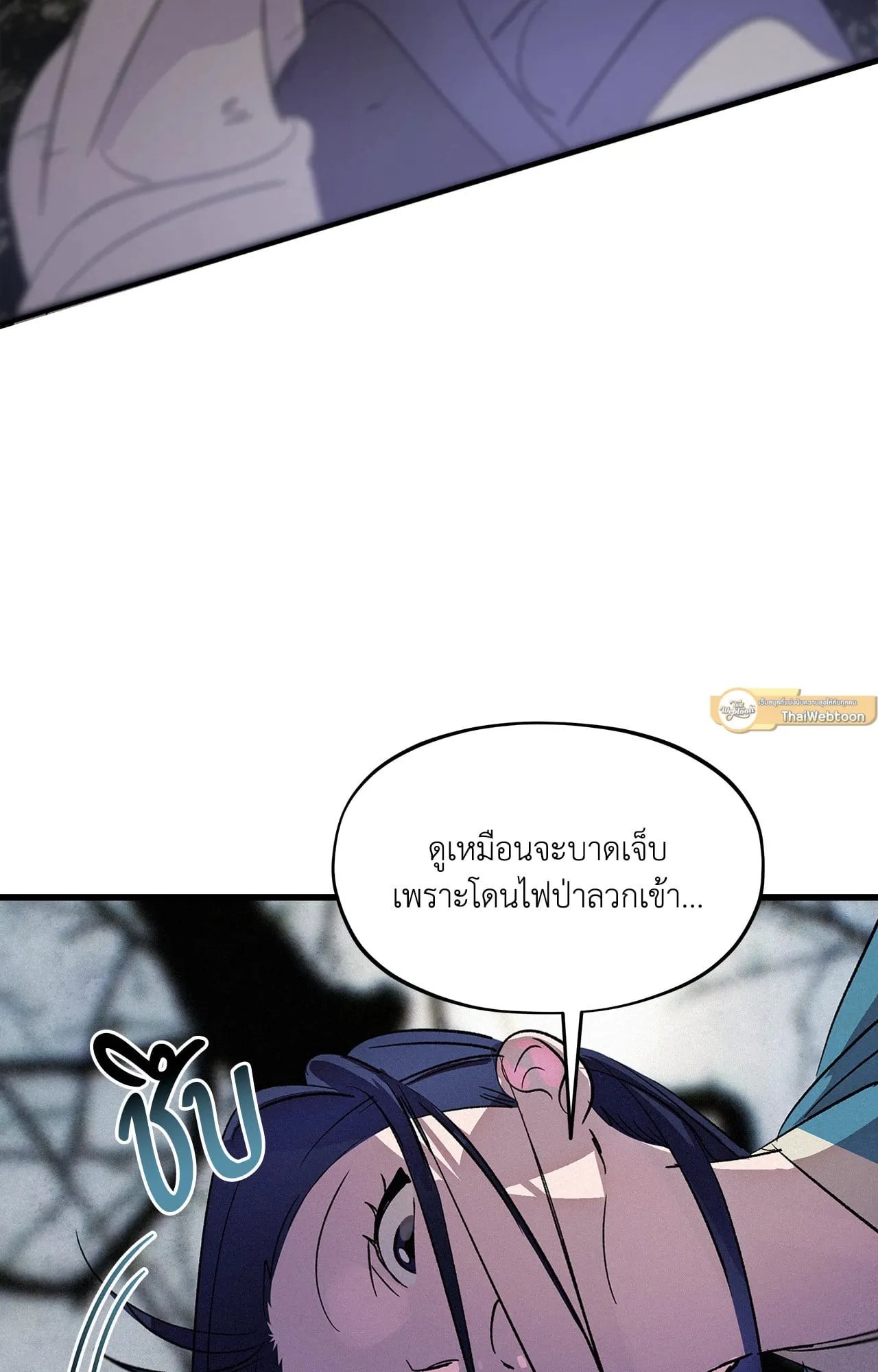 บ่วงรักข้ามภพ ตอนที่ 1539