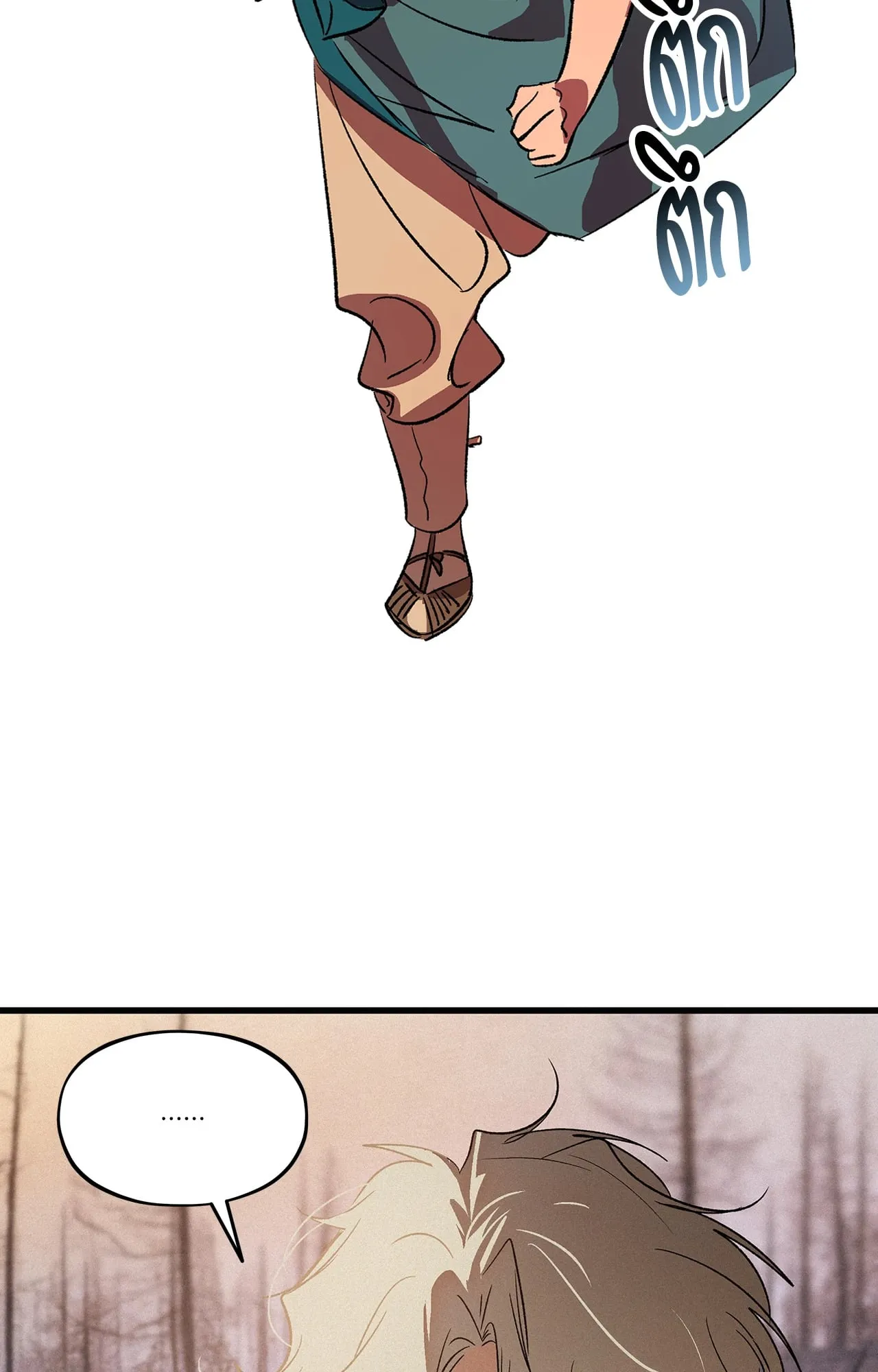 บ่วงรักข้ามภพ ตอนที่ 1567