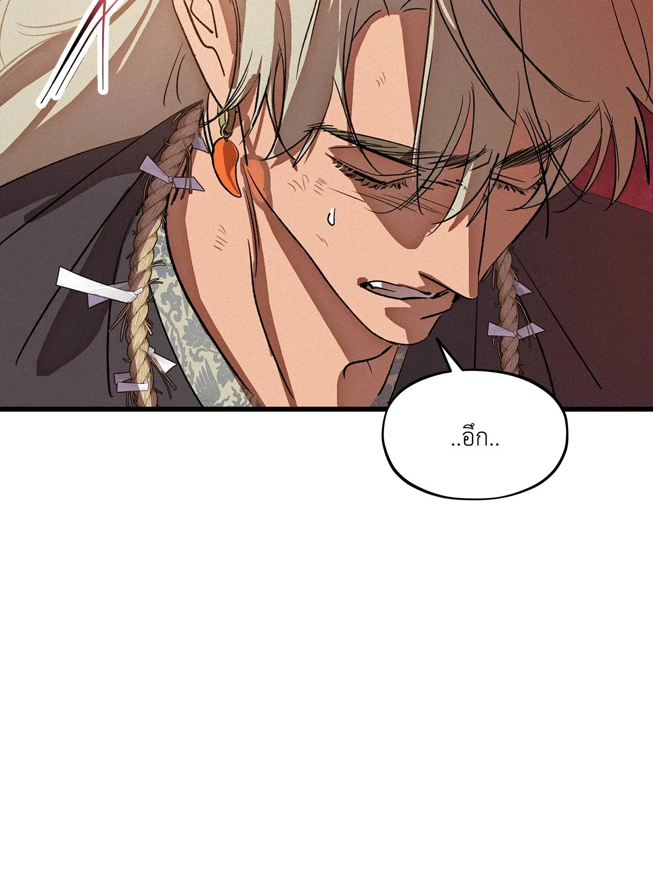 บ่วงรักข้ามภพ ตอนที่ 1569