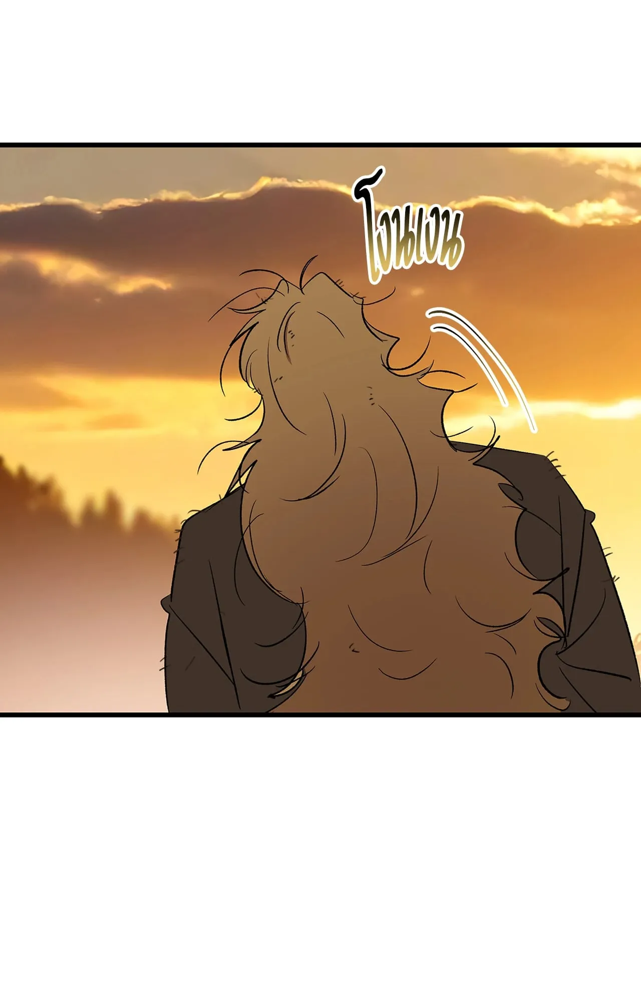 บ่วงรักข้ามภพ ตอนที่ 1570