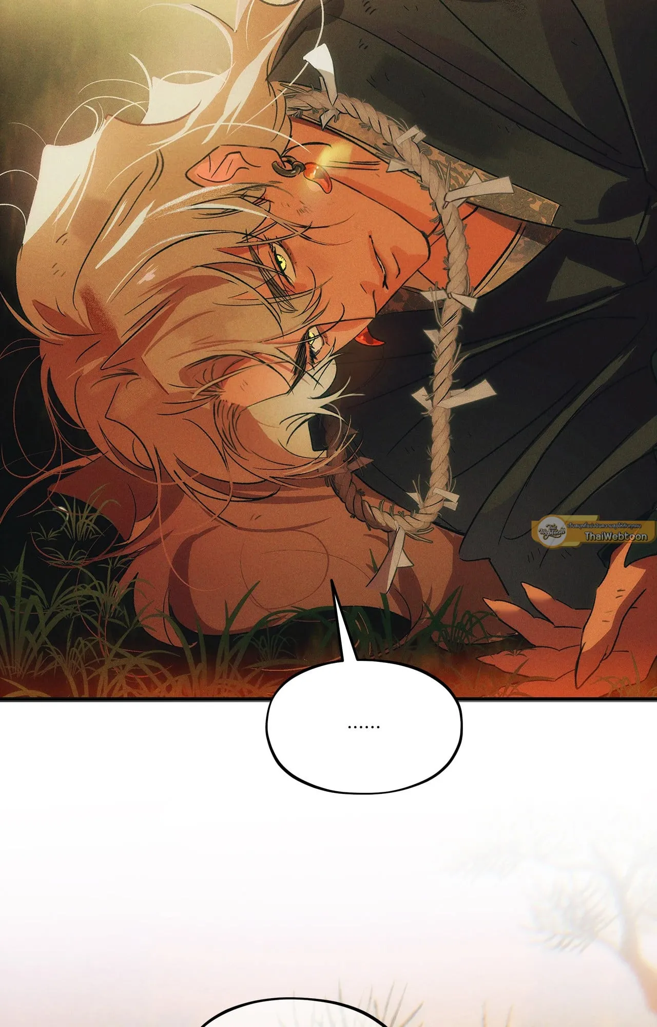 บ่วงรักข้ามภพ ตอนที่ 1573