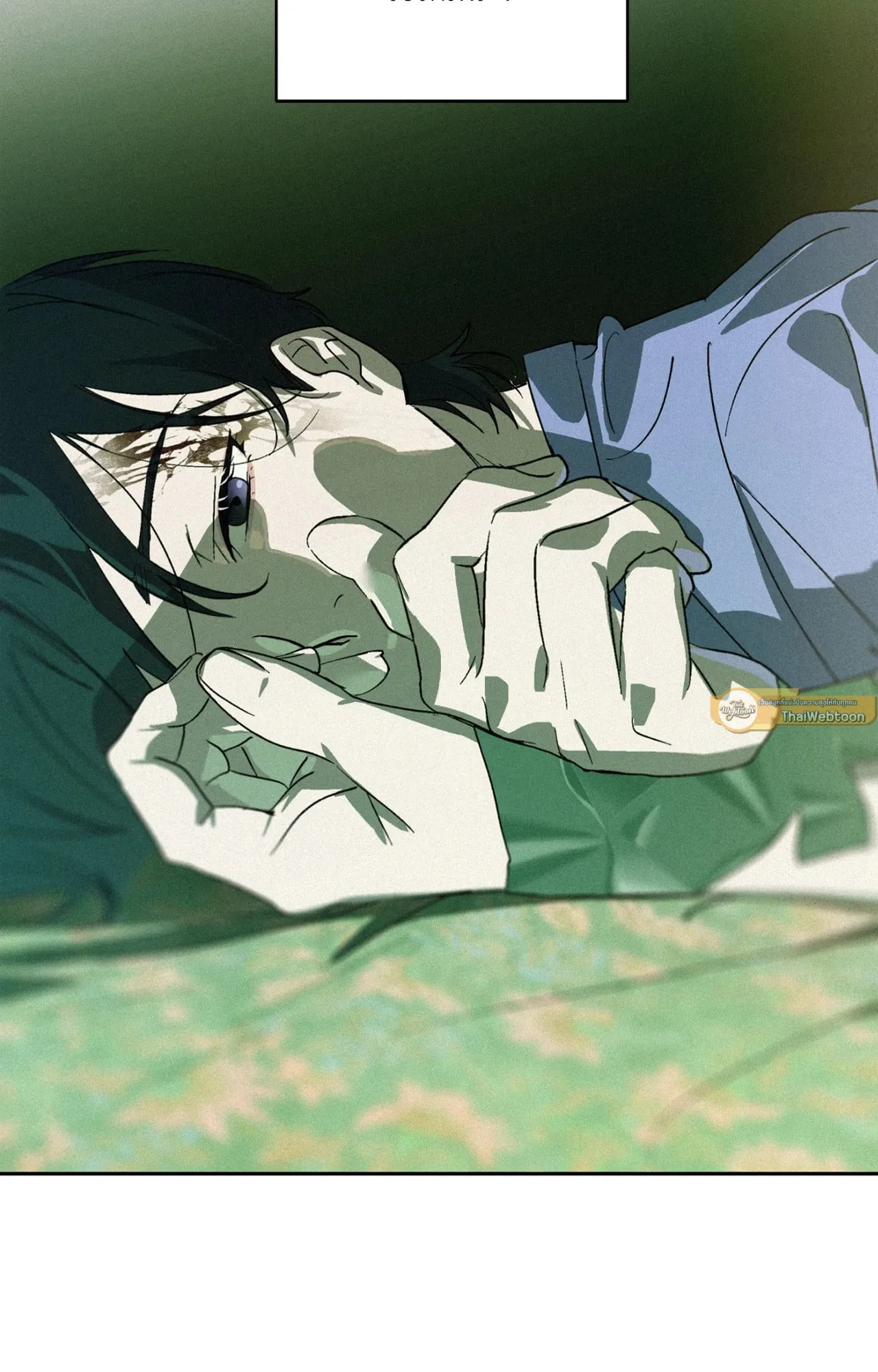 บ่วงรักข้ามภพ ตอนที่ 212