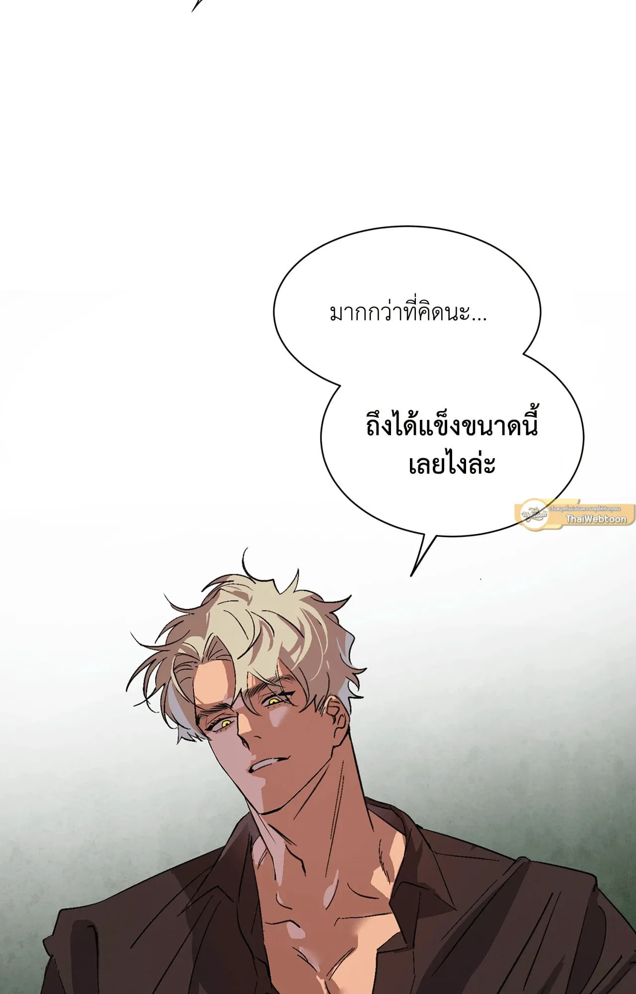 บ่วงรักข้ามภพ ตอนที่ 302