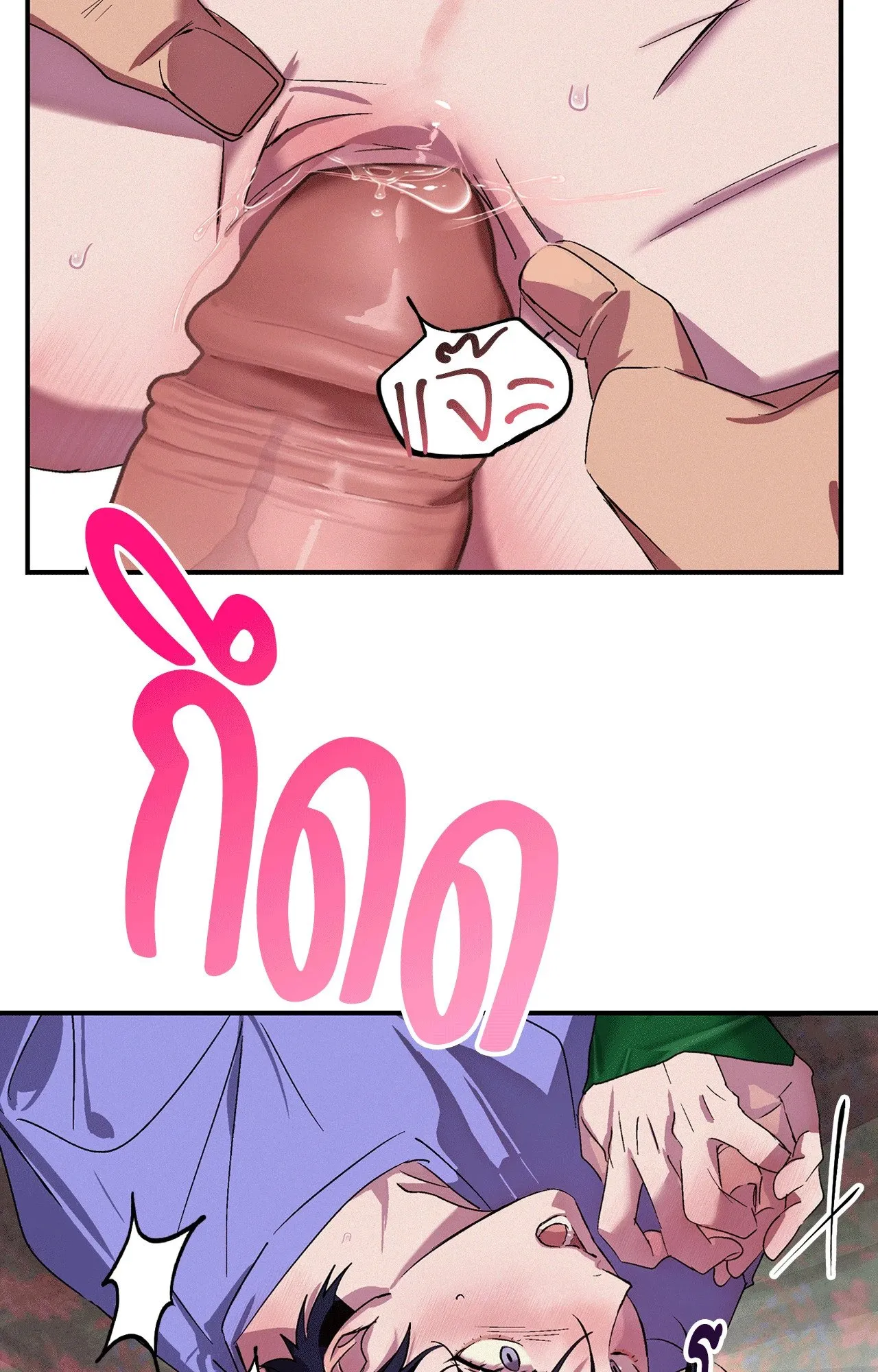 บ่วงรักข้ามภพ ตอนที่ 325