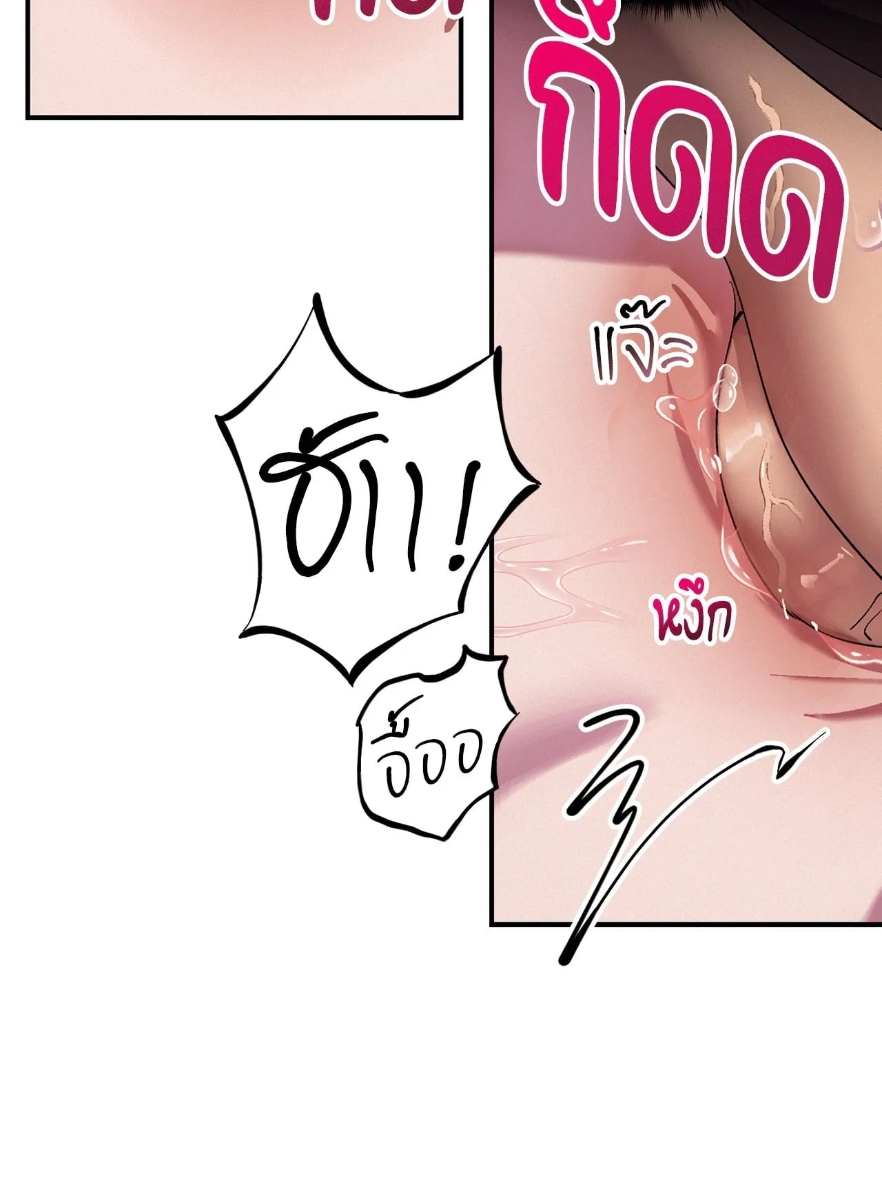 บ่วงรักข้ามภพ ตอนที่ 327