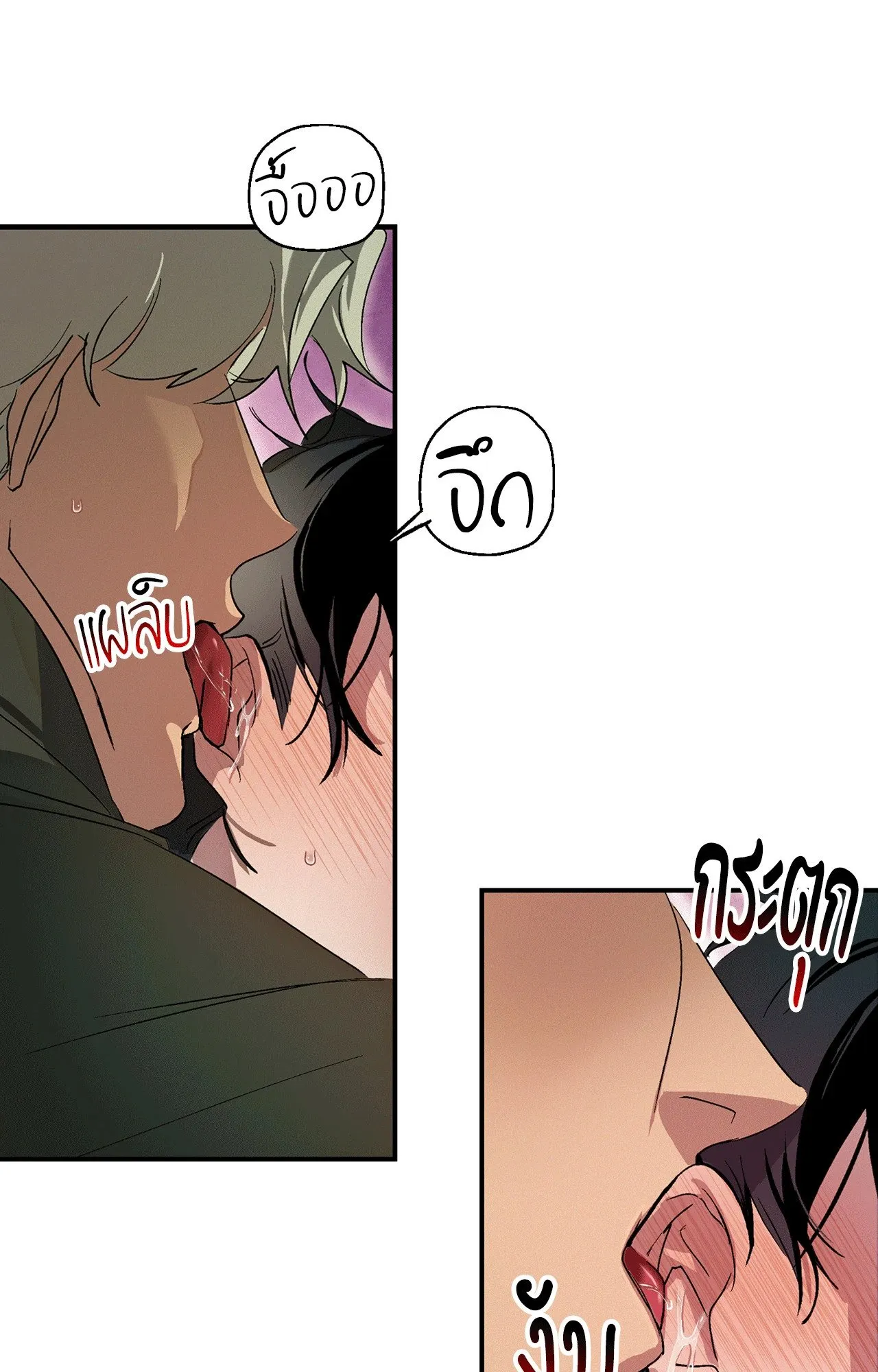 บ่วงรักข้ามภพ ตอนที่ 341