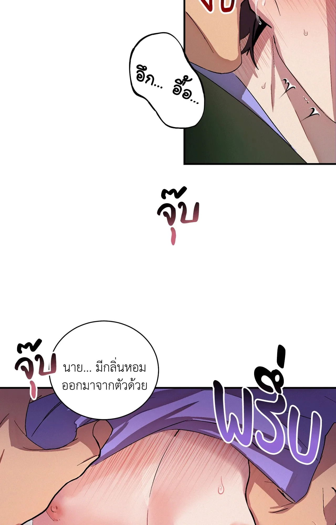 บ่วงรักข้ามภพ ตอนที่ 342