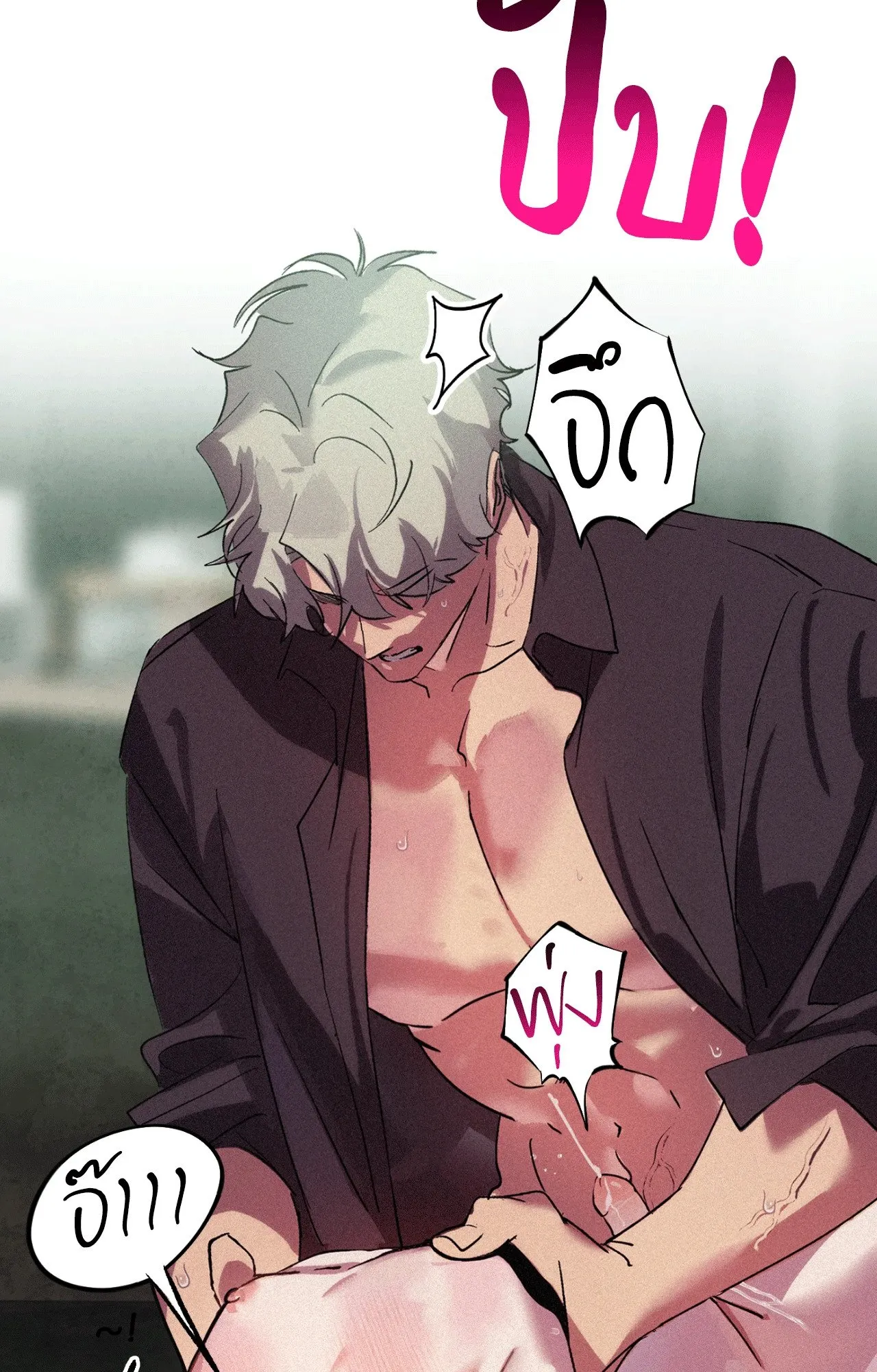 บ่วงรักข้ามภพ ตอนที่ 366