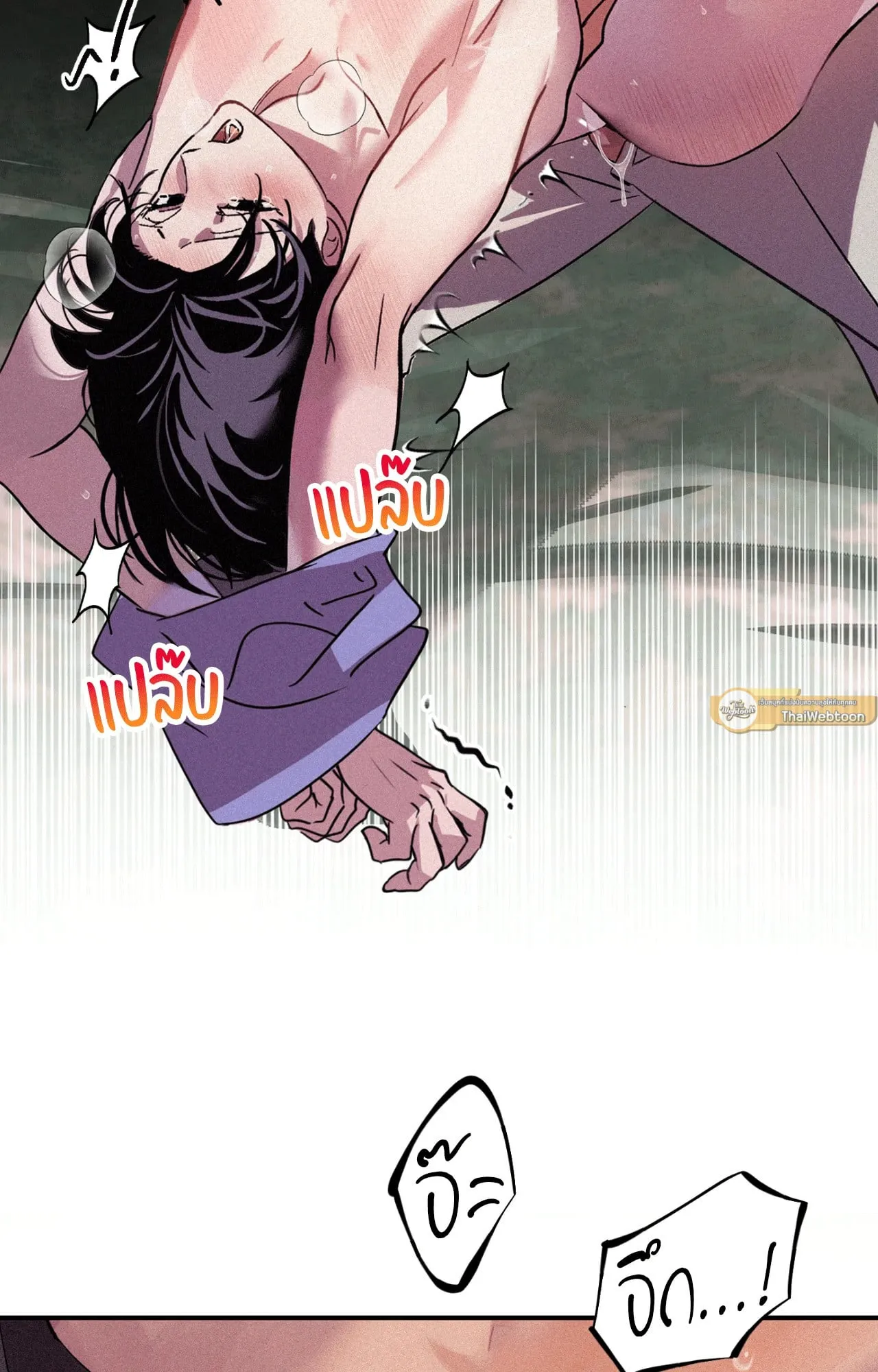 บ่วงรักข้ามภพ ตอนที่ 367