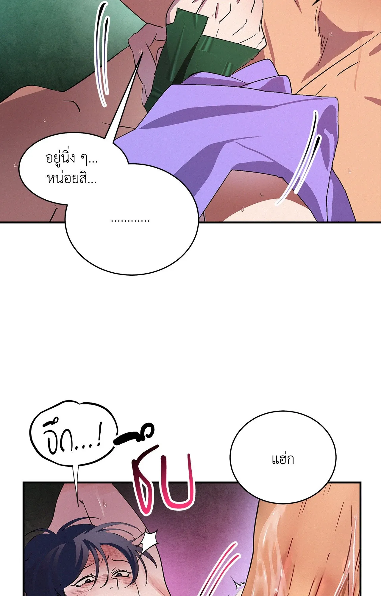 บ่วงรักข้ามภพ ตอนที่ 412