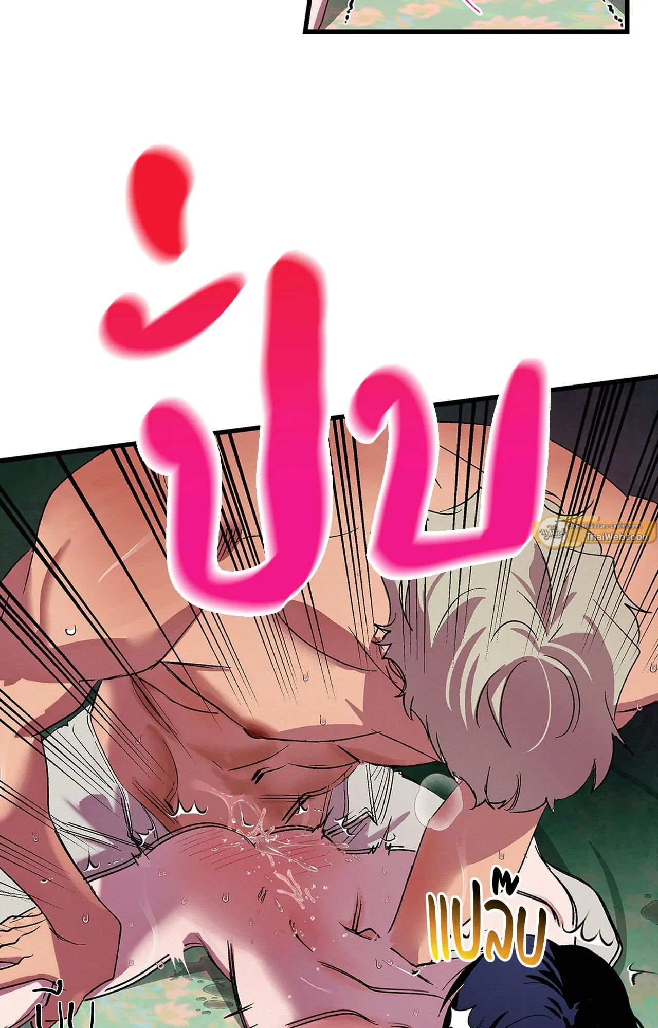 บ่วงรักข้ามภพ ตอนที่ 423