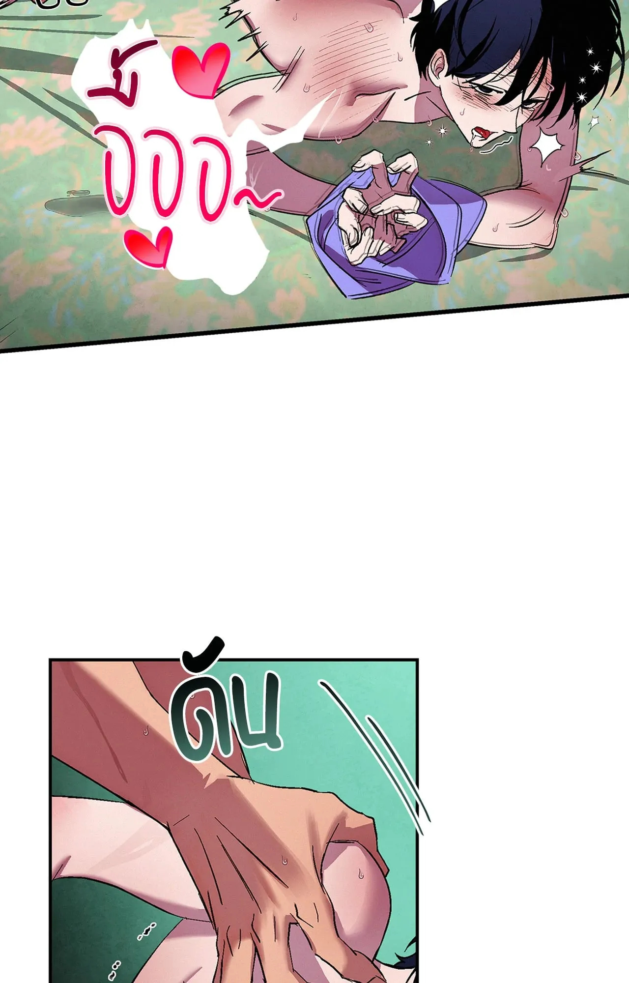 บ่วงรักข้ามภพ ตอนที่ 424