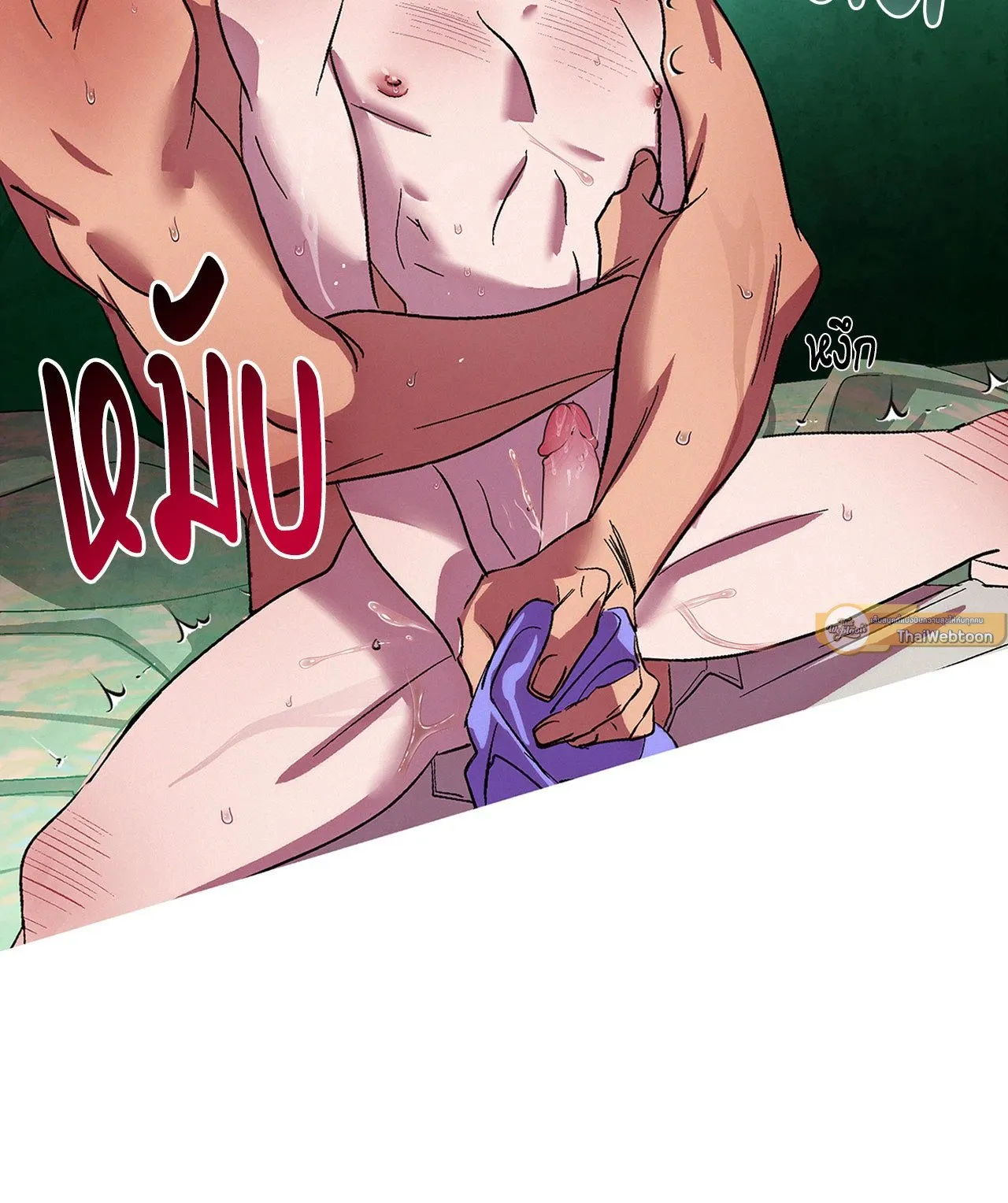 บ่วงรักข้ามภพ ตอนที่ 426