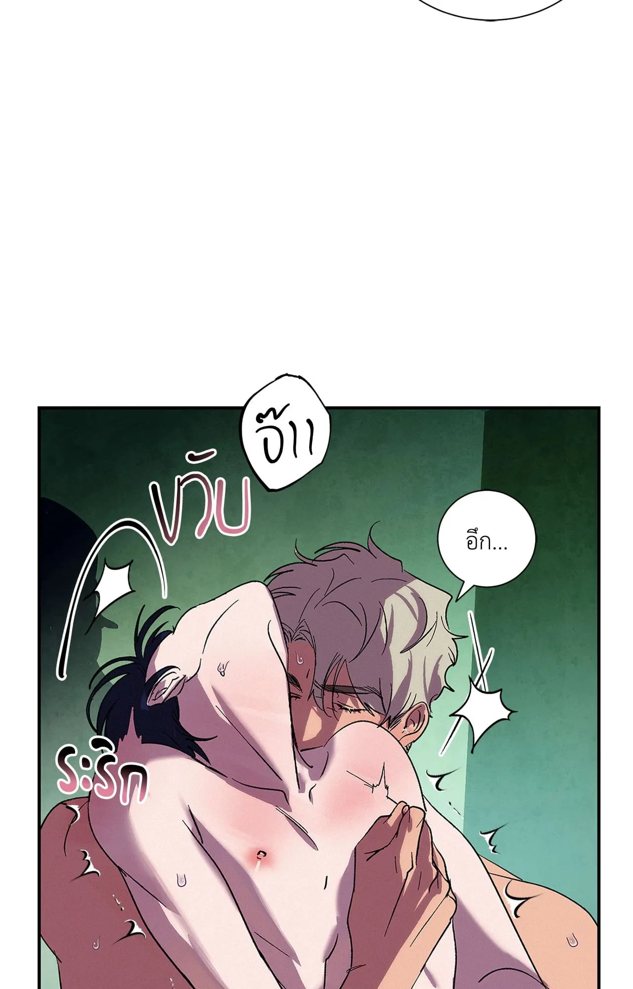 บ่วงรักข้ามภพ ตอนที่ 434