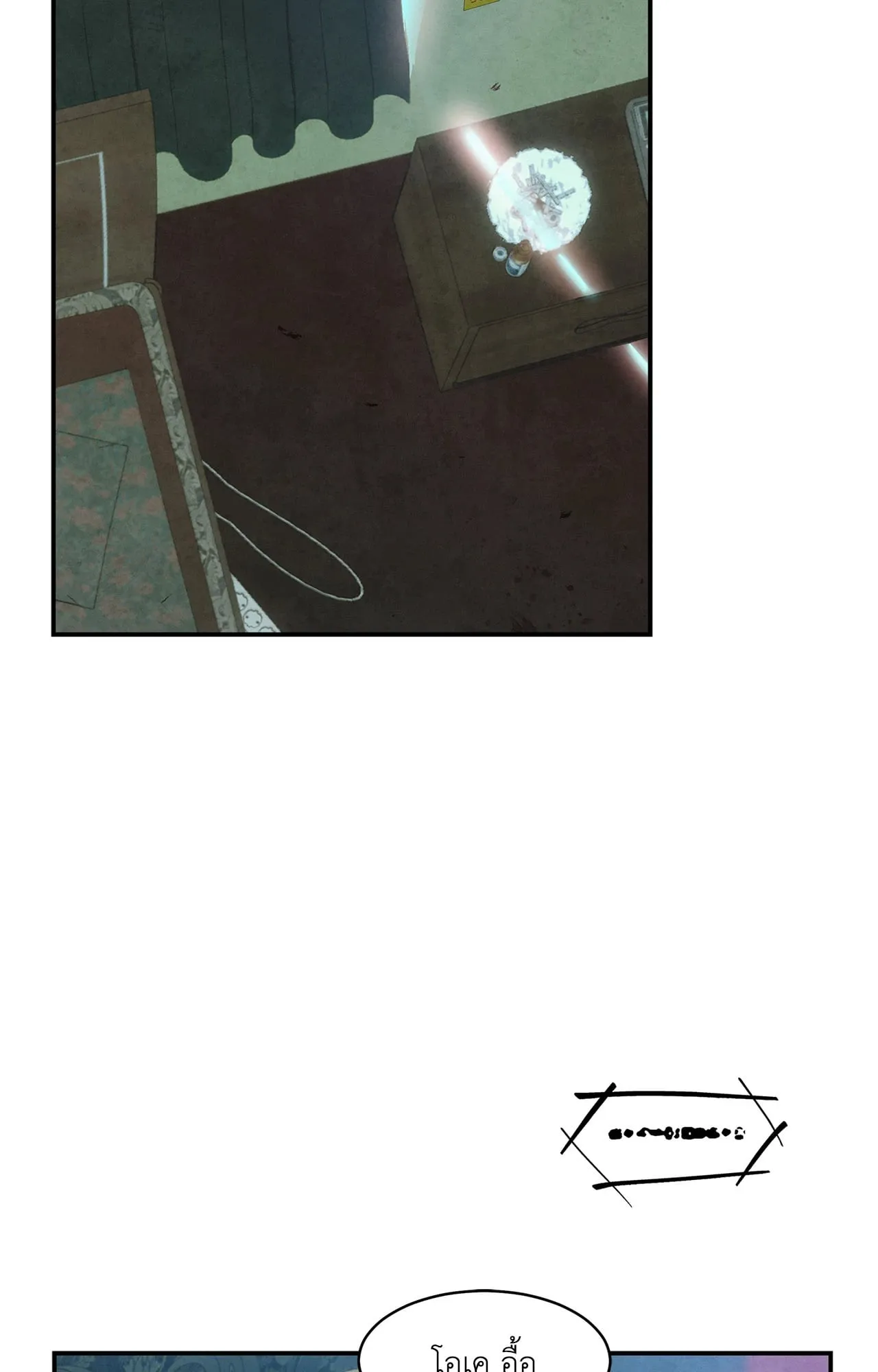 บ่วงรักข้ามภพ ตอนที่ 444