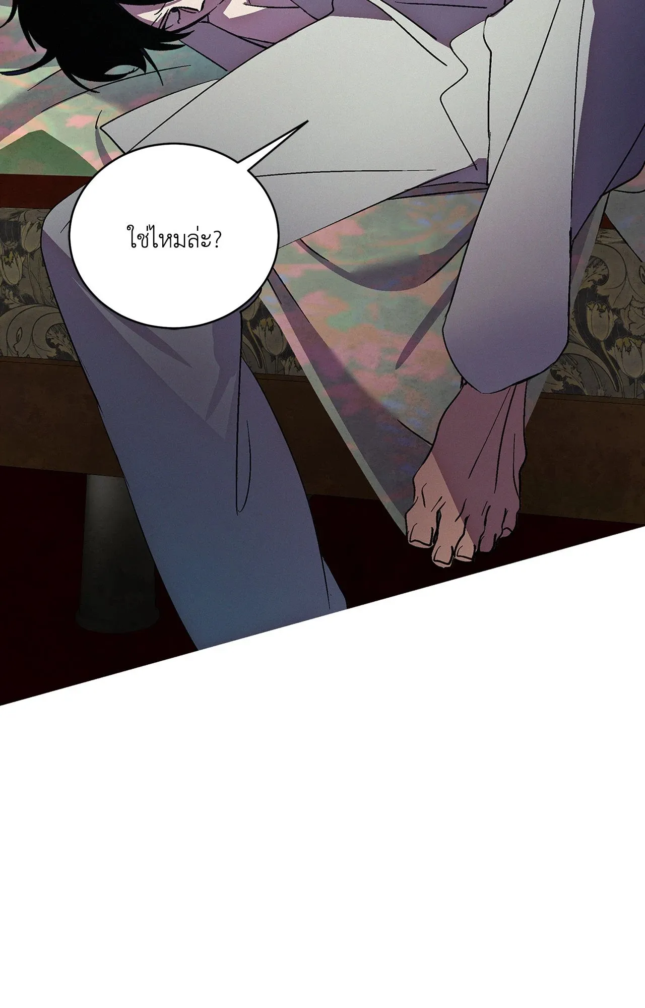 บ่วงรักข้ามภพ ตอนที่ 455