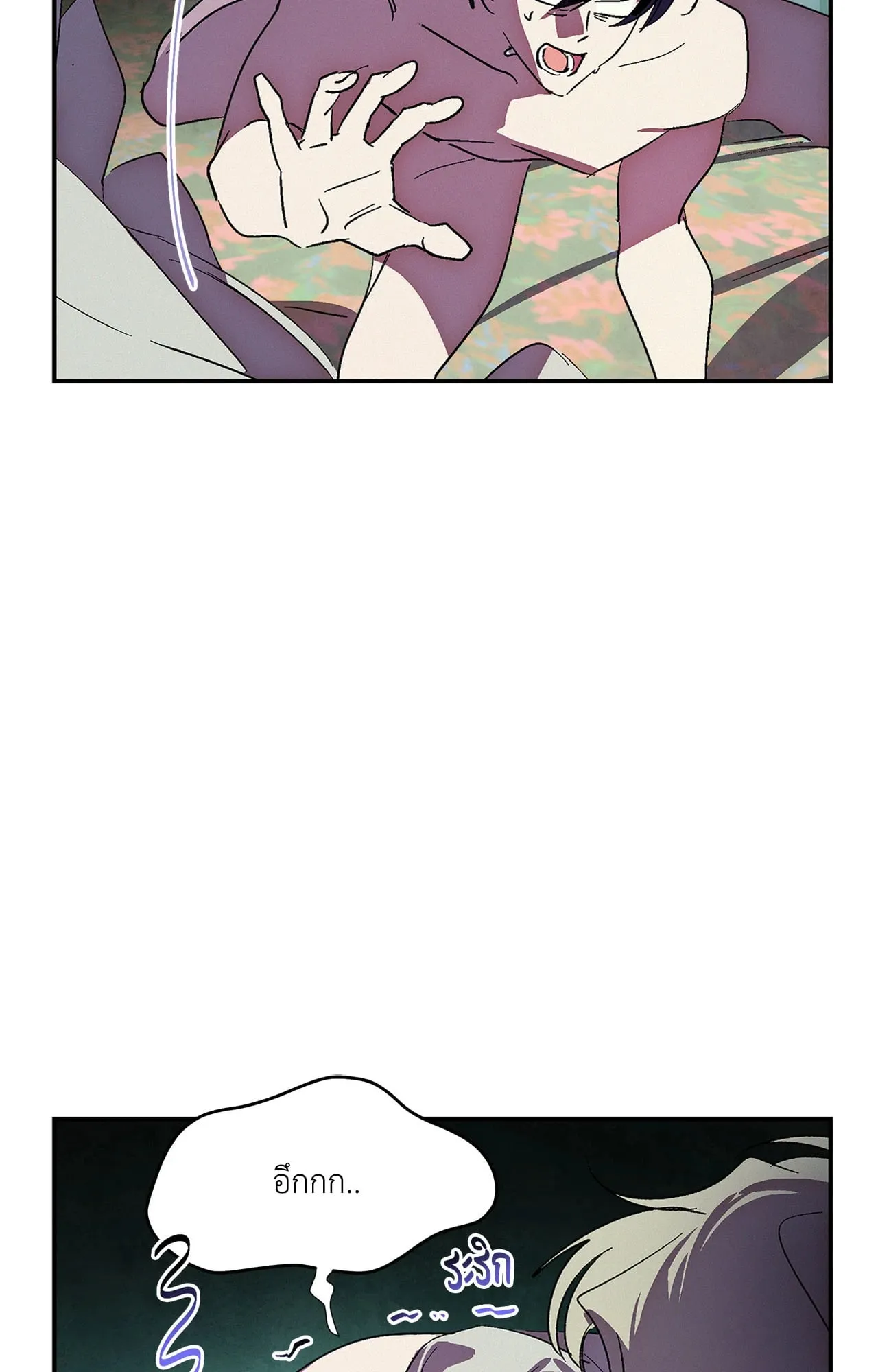 บ่วงรักข้ามภพ ตอนที่ 458