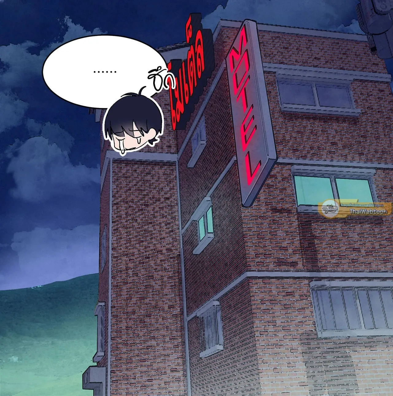 บ่วงรักข้ามภพ ตอนที่ 466