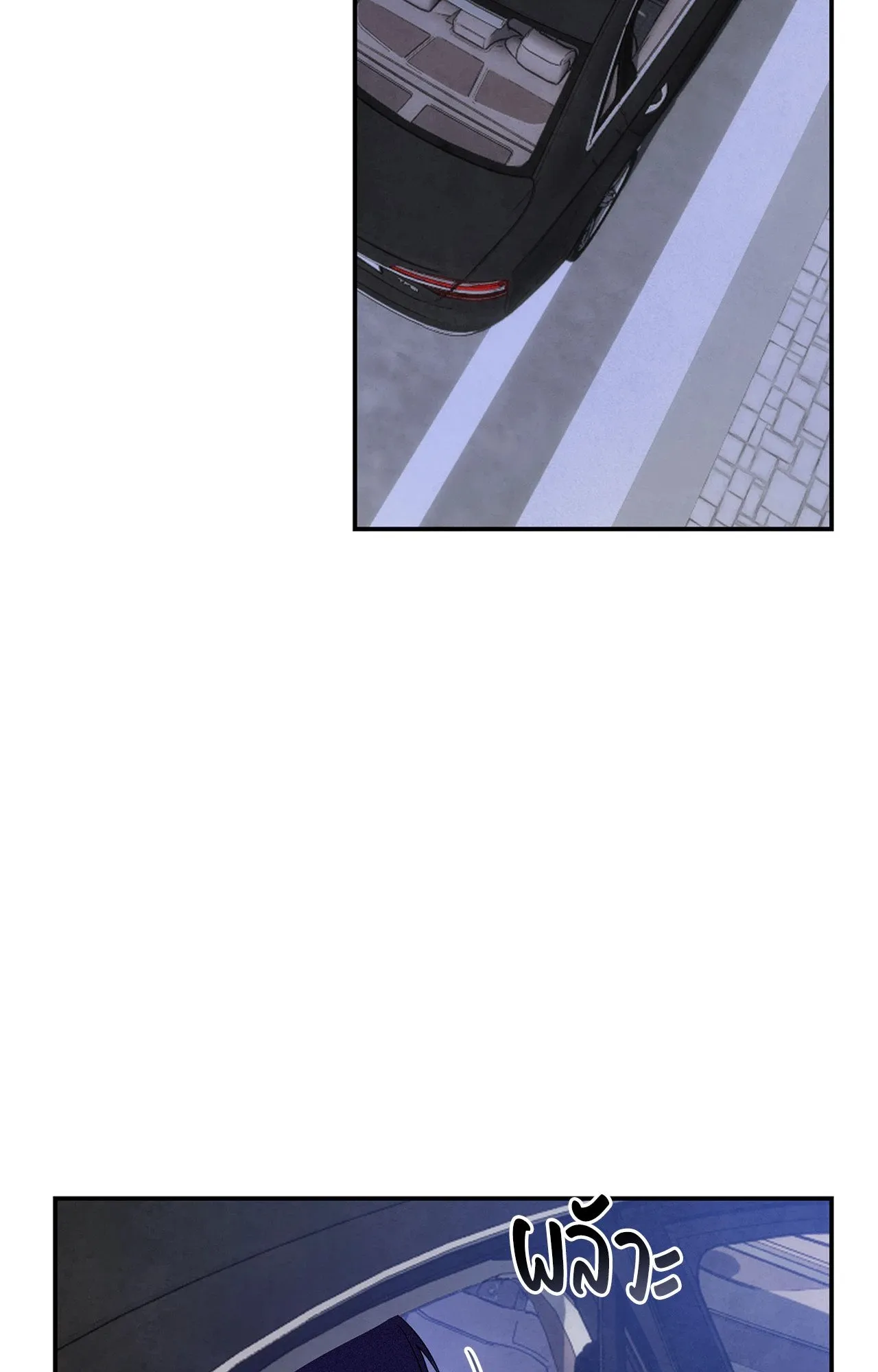 บ่วงรักข้ามภพ ตอนที่ 470