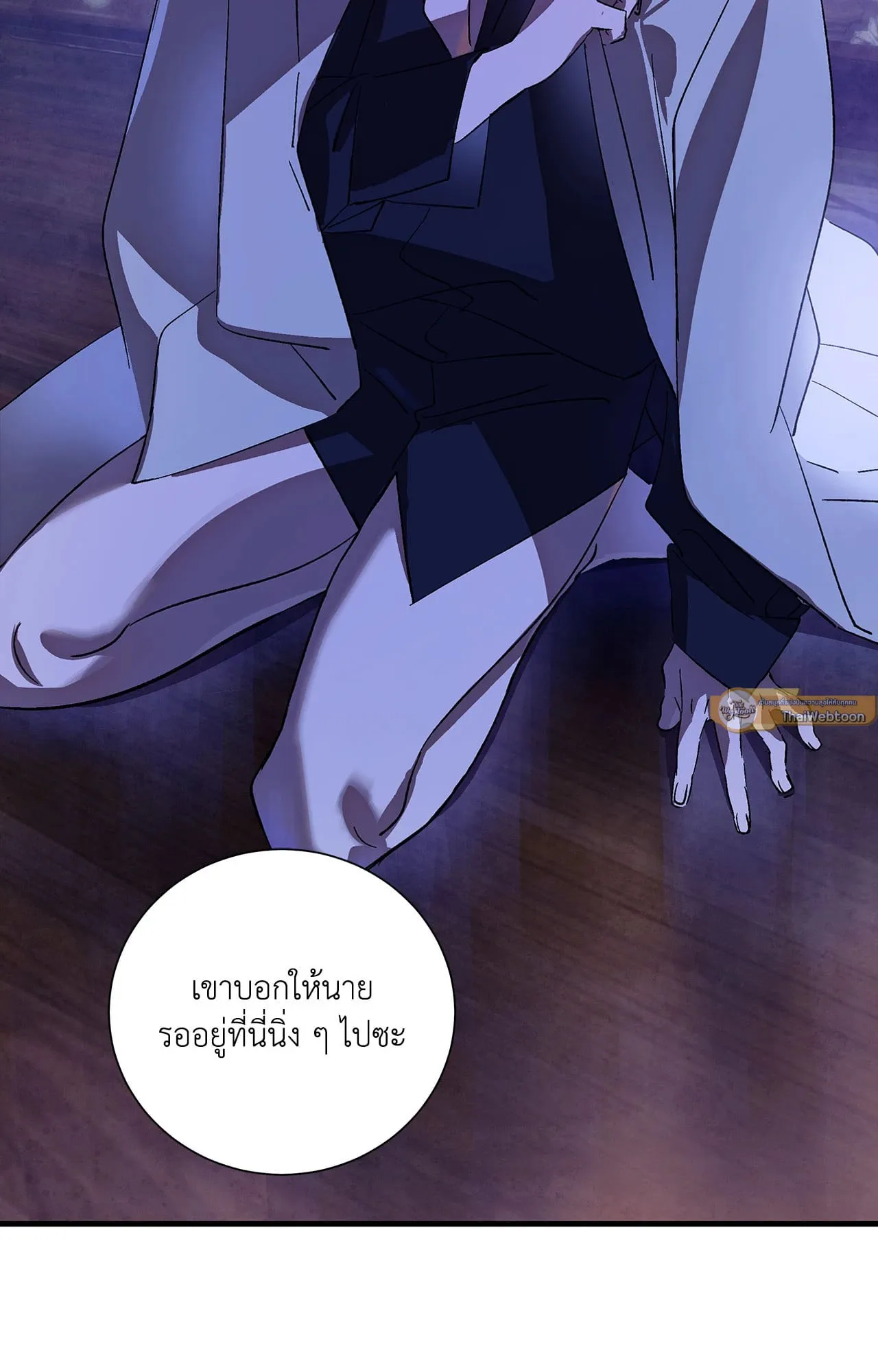 บ่วงรักข้ามภพ ตอนที่ 502