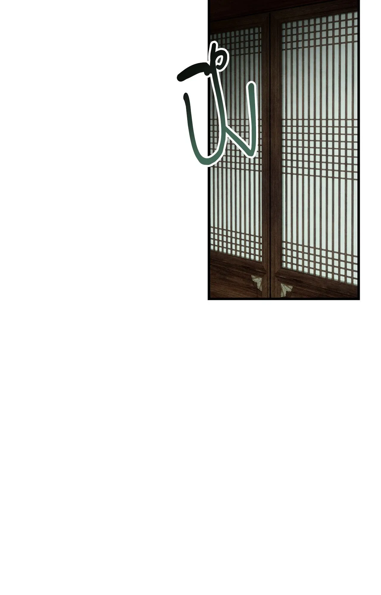 บ่วงรักข้ามภพ ตอนที่ 506