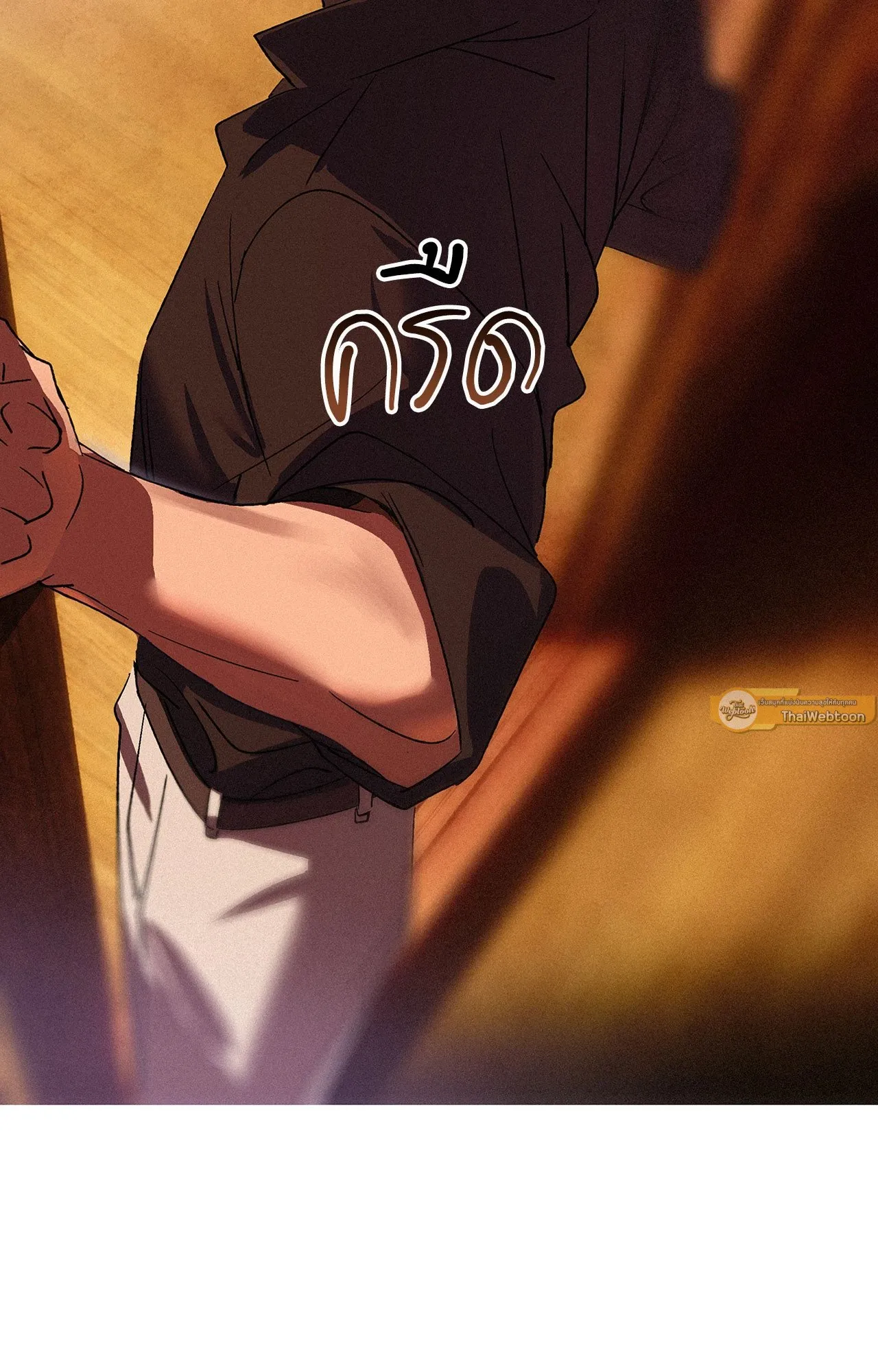 บ่วงรักข้ามภพ ตอนที่ 571