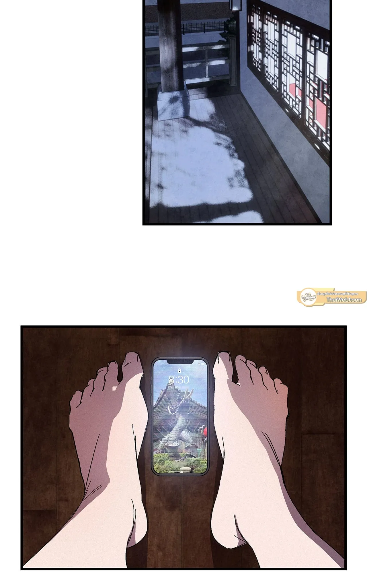 บ่วงรักข้ามภพ ตอนที่ 573