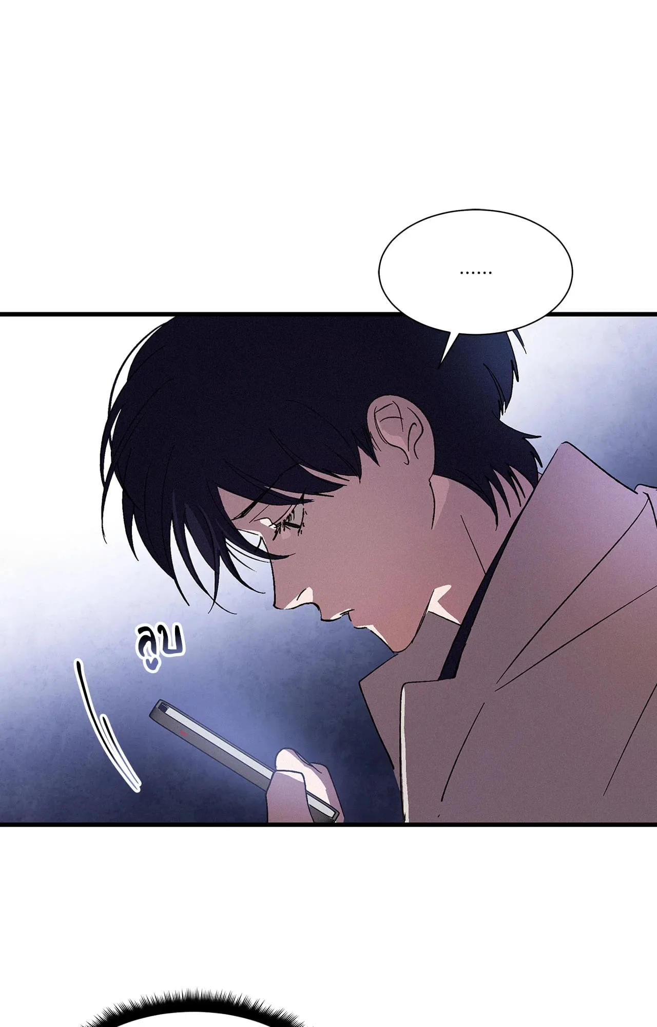 บ่วงรักข้ามภพ ตอนที่ 574