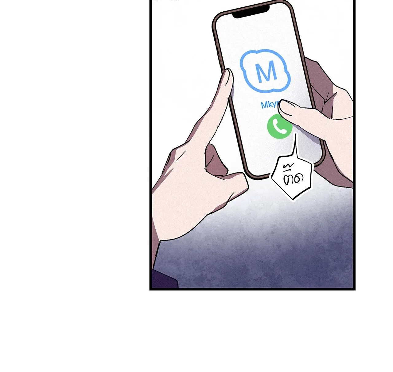 บ่วงรักข้ามภพ ตอนที่ 576