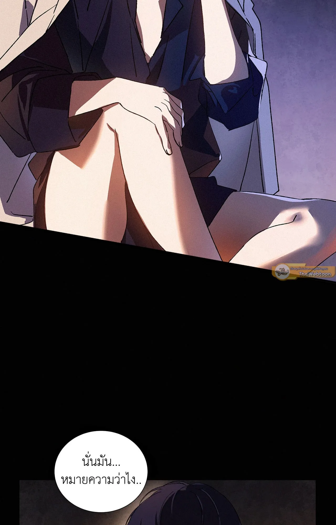 บ่วงรักข้ามภพ ตอนที่ 611