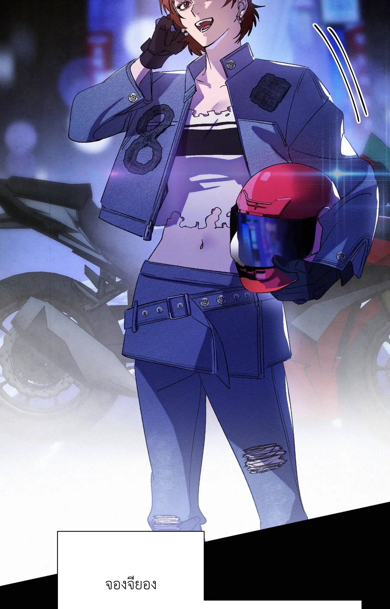 บ่วงรักข้ามภพ ตอนที่ 617