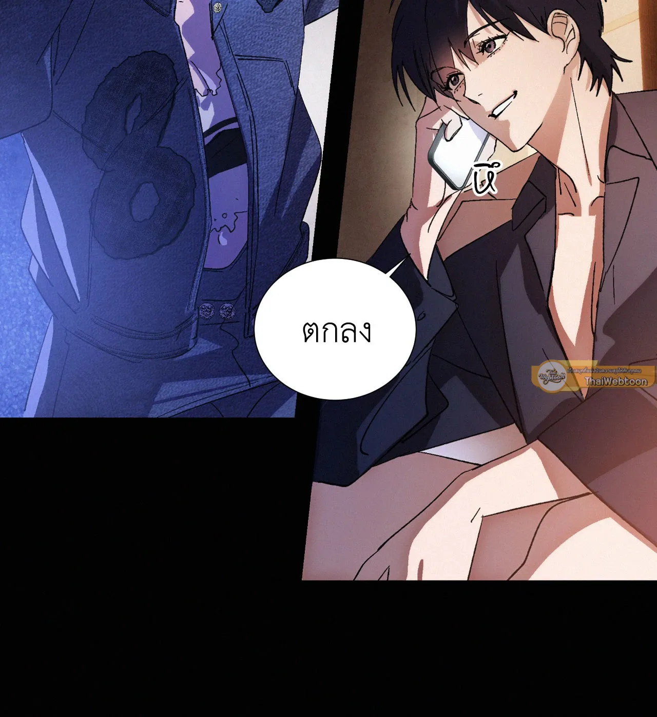 บ่วงรักข้ามภพ ตอนที่ 623