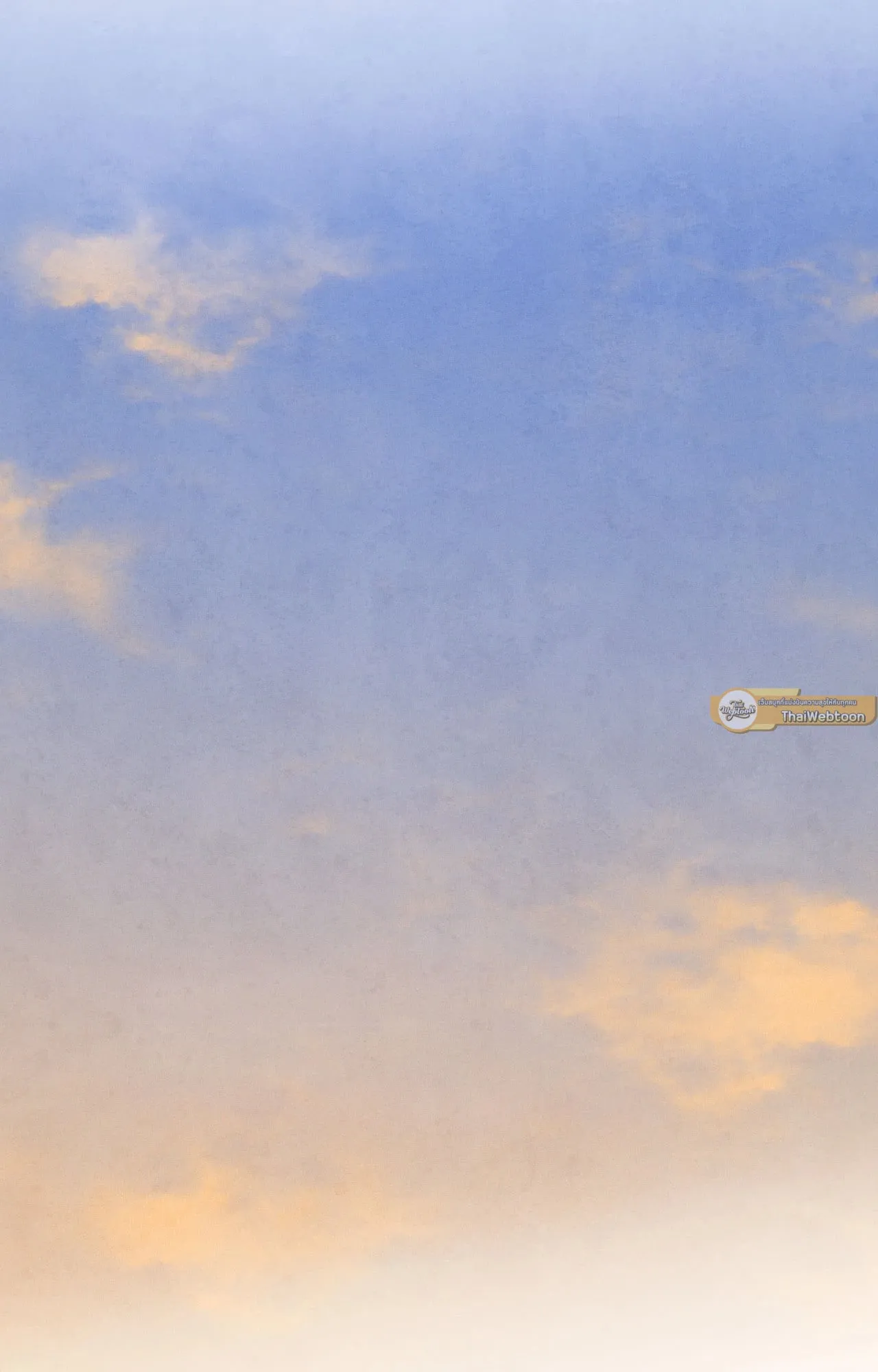 บ่วงรักข้ามภพ ตอนที่ 651