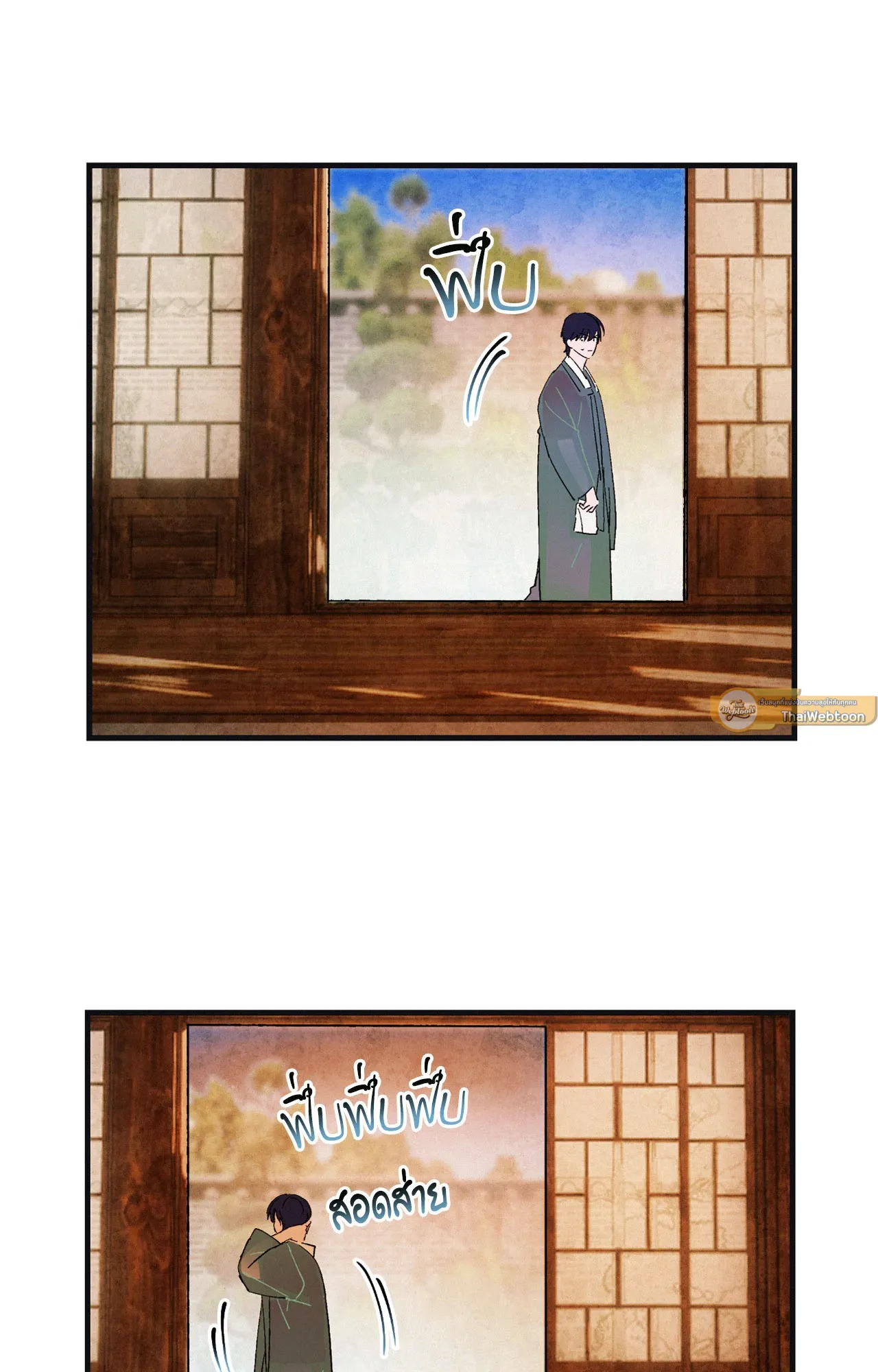 บ่วงรักข้ามภพ ตอนที่ 654