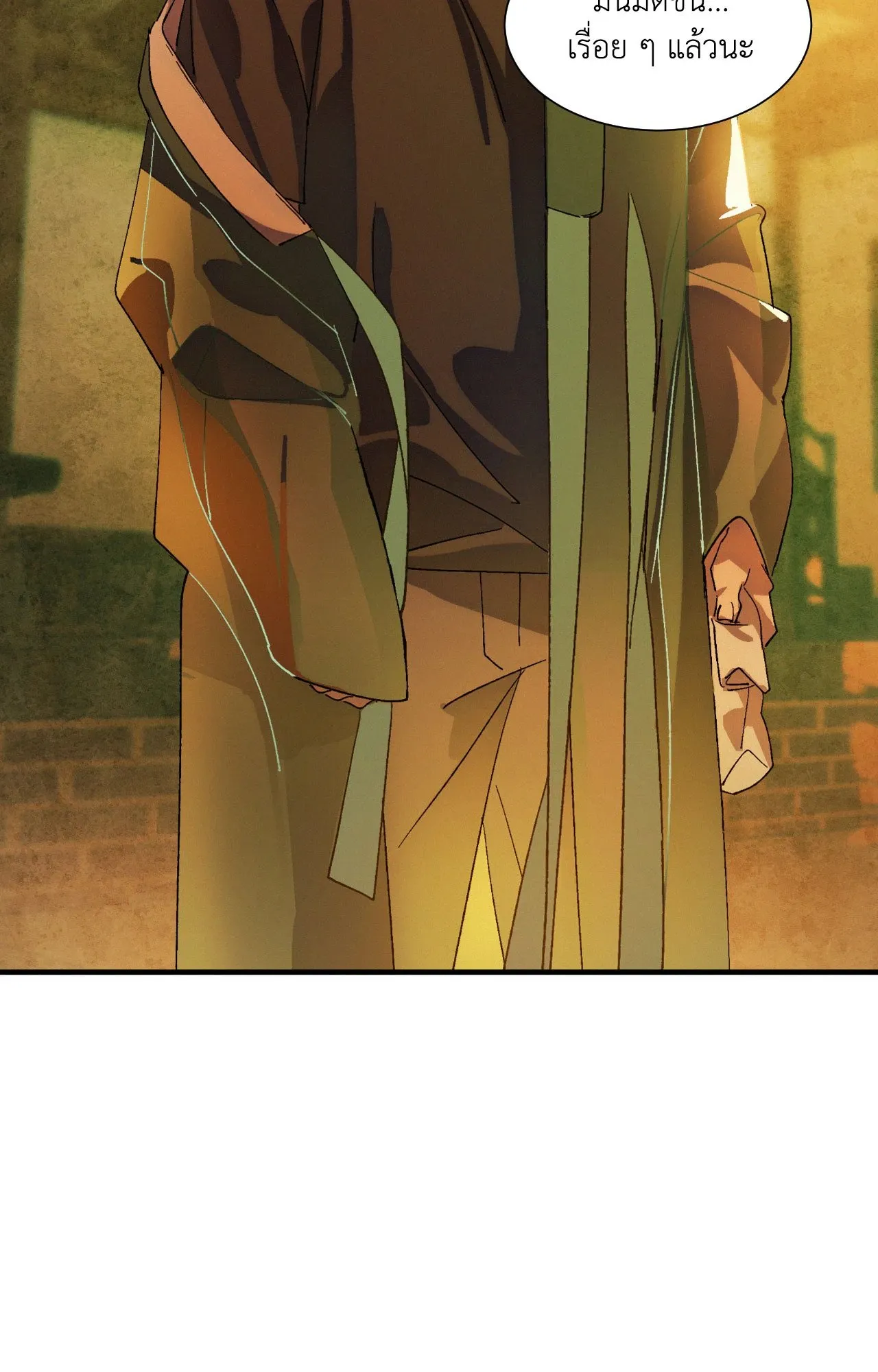 บ่วงรักข้ามภพ ตอนที่ 657