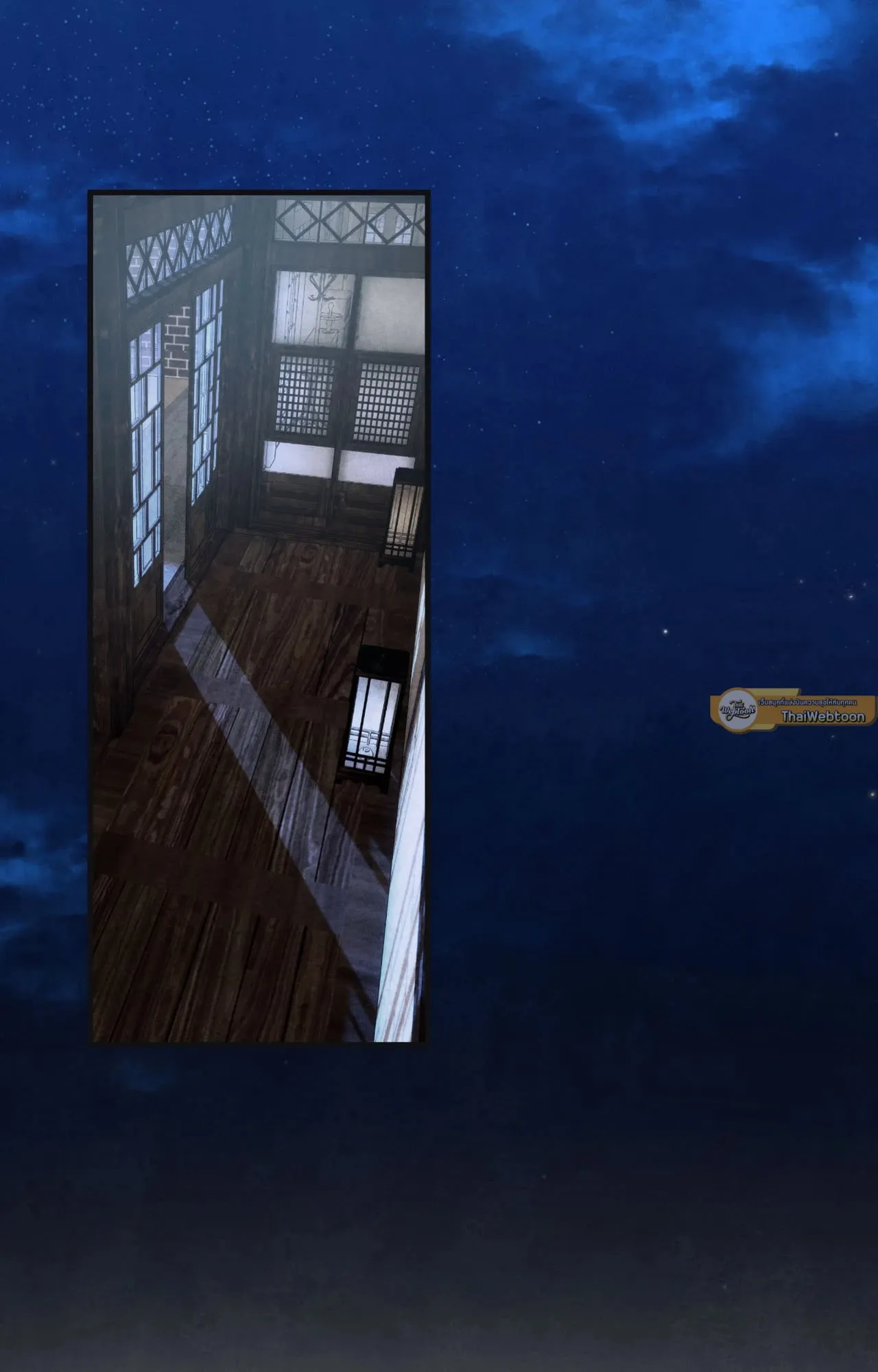 บ่วงรักข้ามภพ ตอนที่ 668