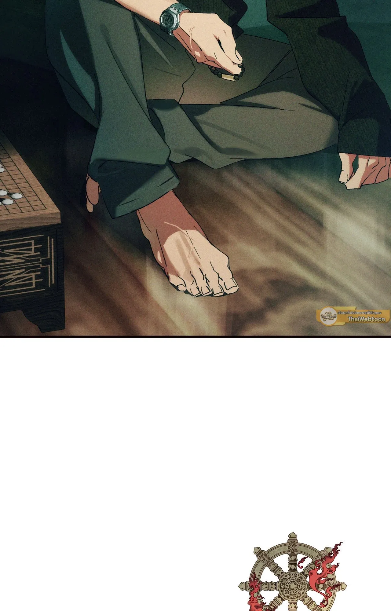 บ่วงรักข้ามภพ ตอนที่ 673