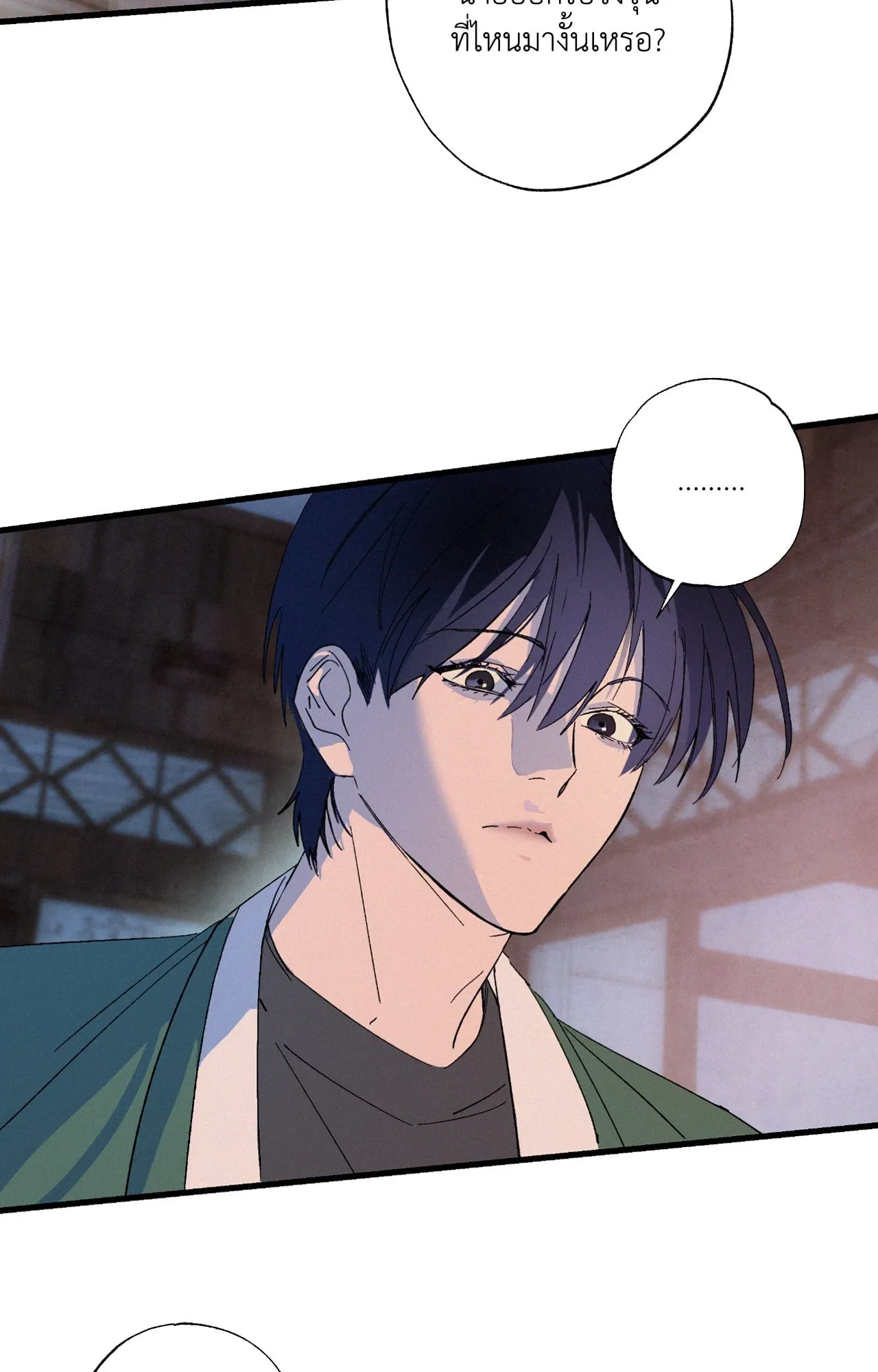 บ่วงรักข้ามภพ ตอนที่ 707