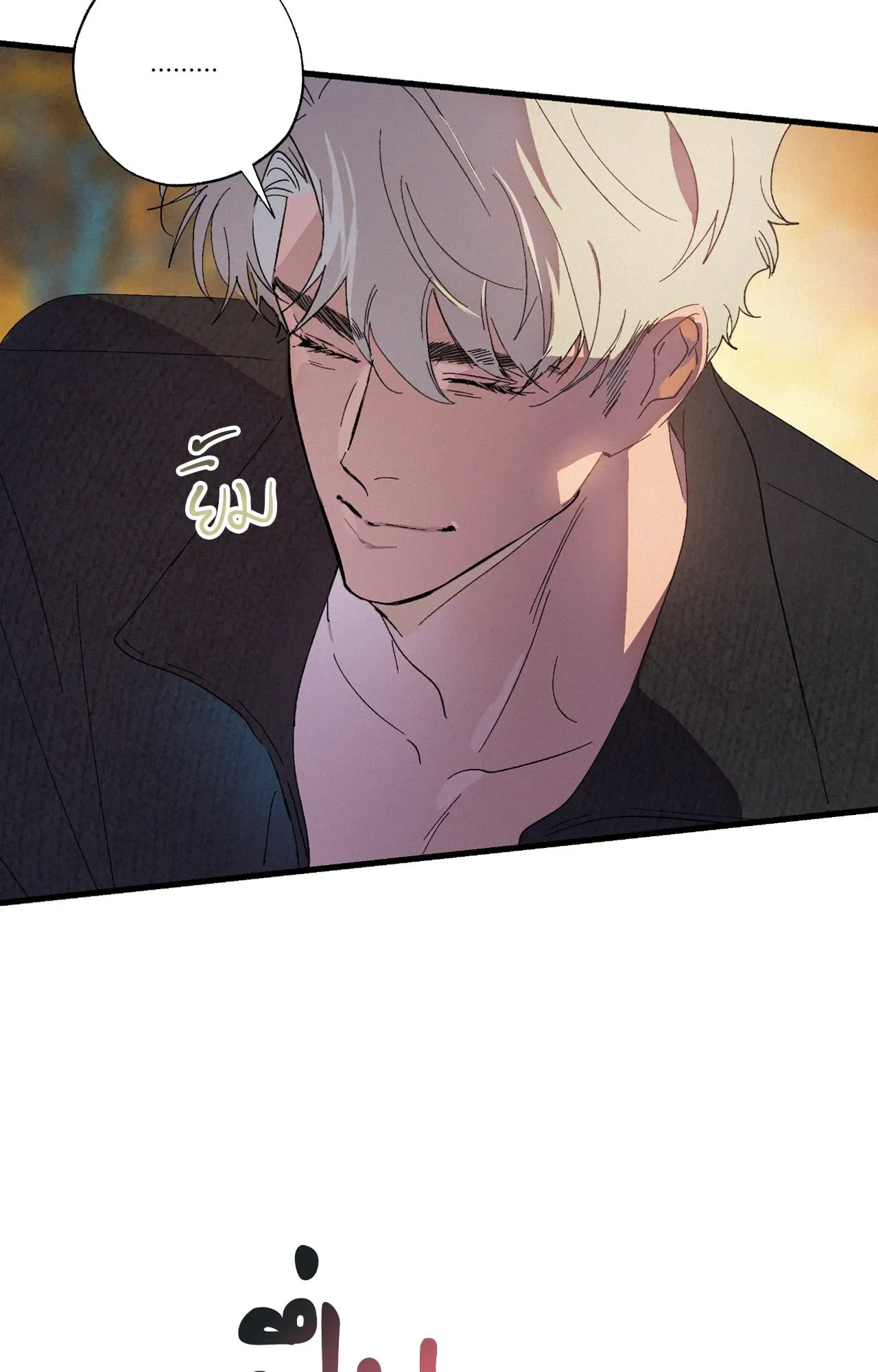 บ่วงรักข้ามภพ ตอนที่ 708