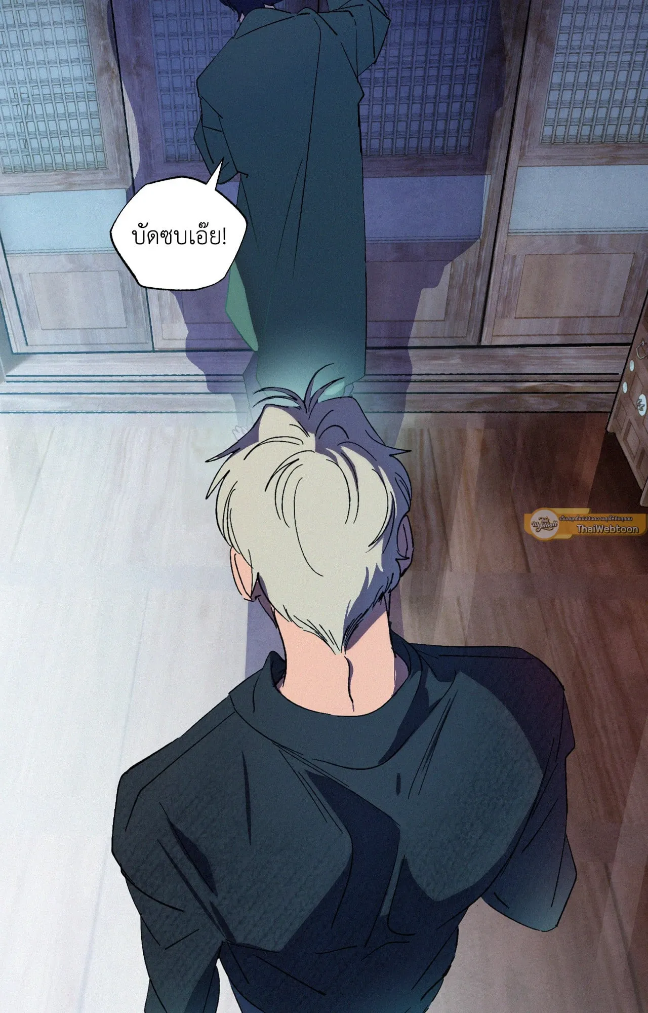 บ่วงรักข้ามภพ ตอนที่ 712