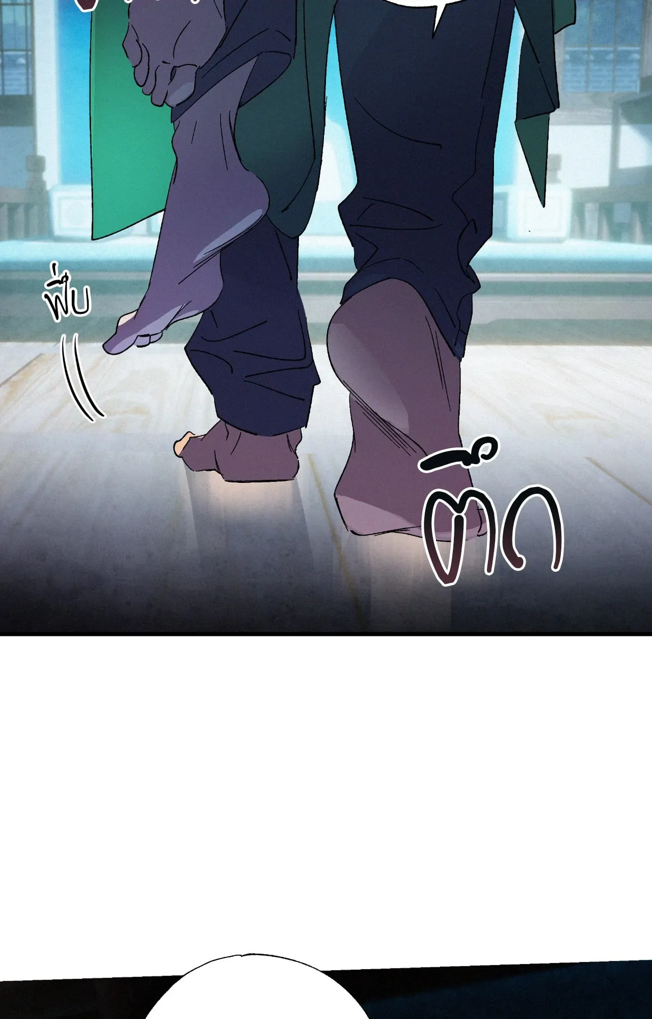 บ่วงรักข้ามภพ ตอนที่ 728