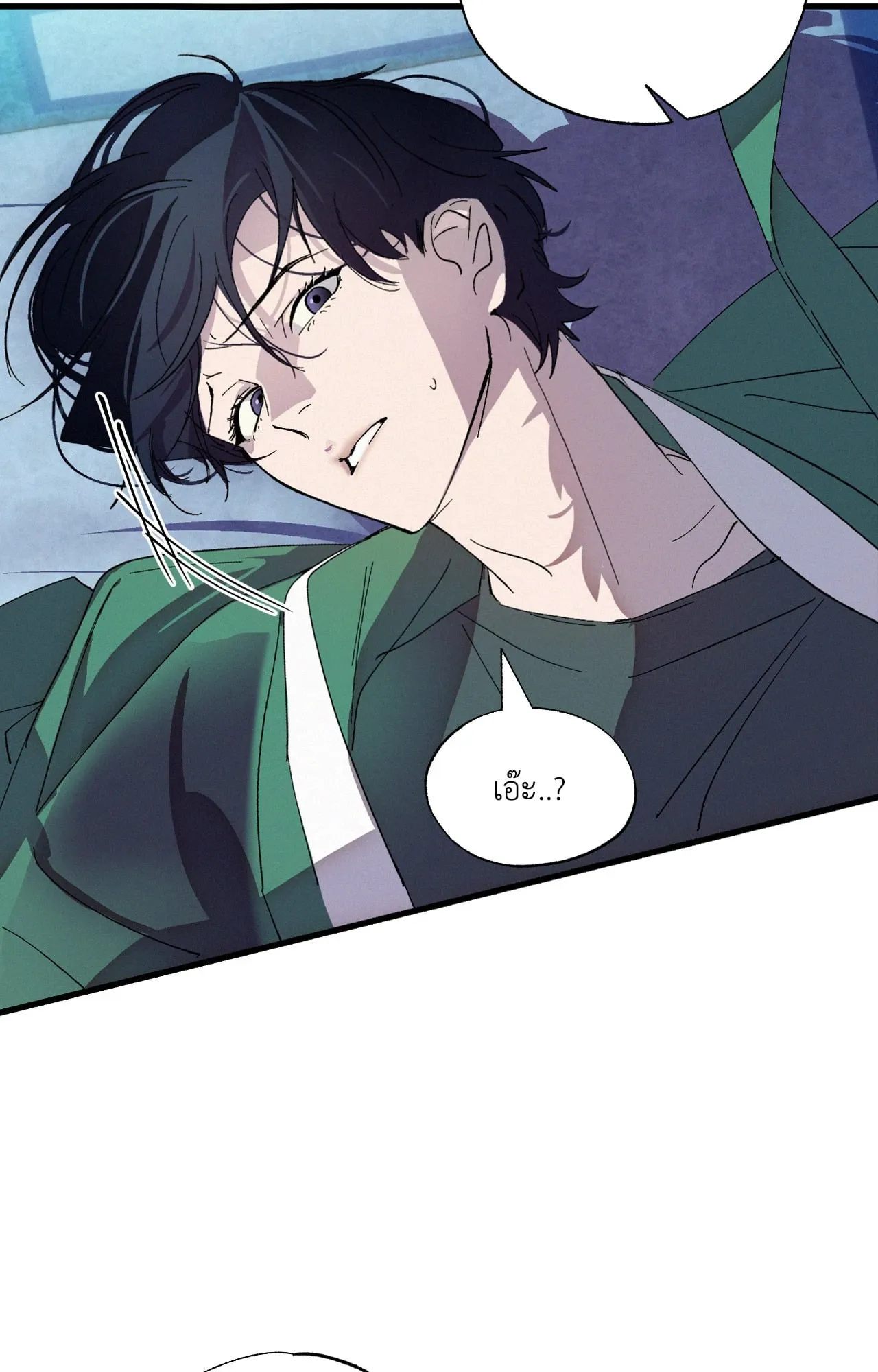 บ่วงรักข้ามภพ ตอนที่ 731