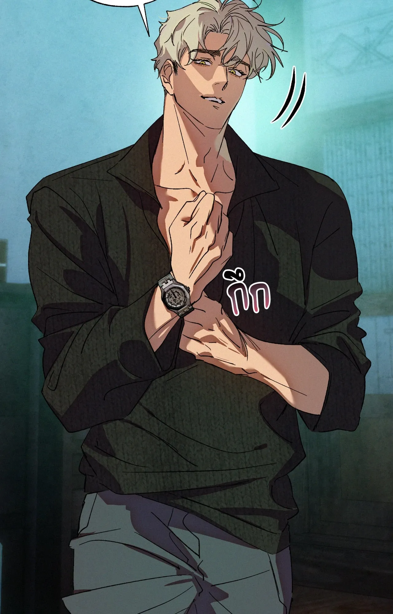 บ่วงรักข้ามภพ ตอนที่ 733