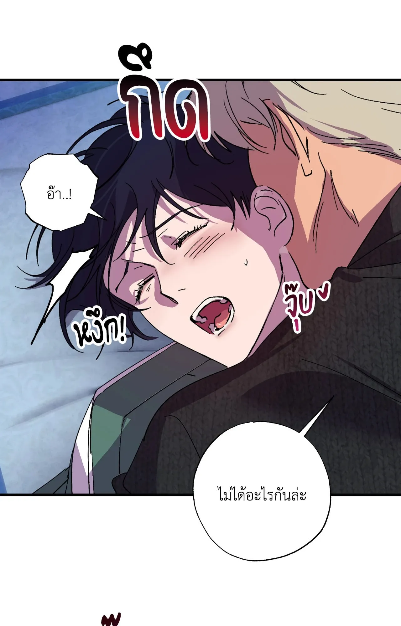 บ่วงรักข้ามภพ ตอนที่ 742