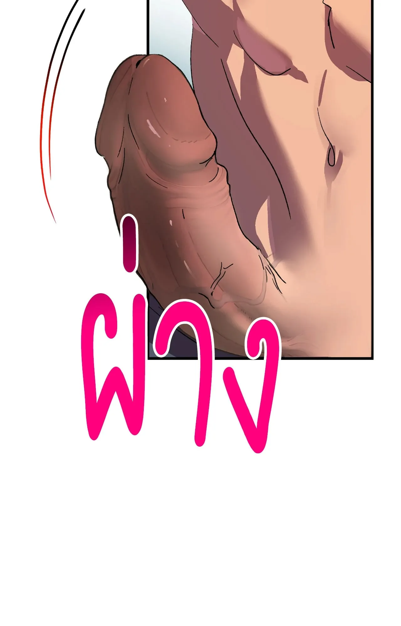 บ่วงรักข้ามภพ ตอนที่ 749