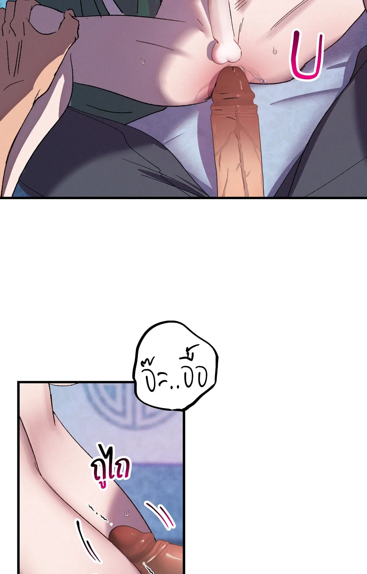 บ่วงรักข้ามภพ ตอนที่ 758