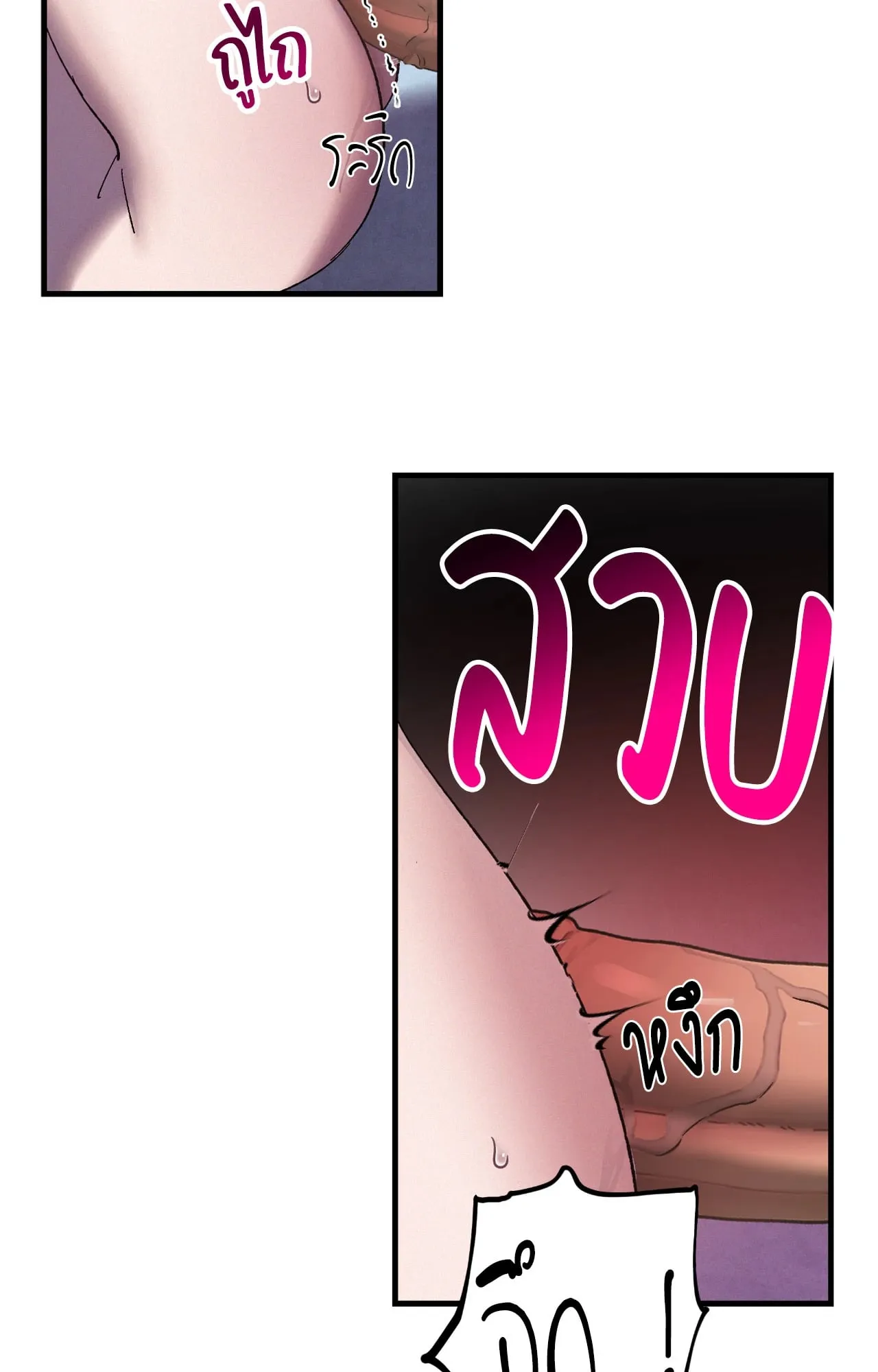 บ่วงรักข้ามภพ ตอนที่ 759