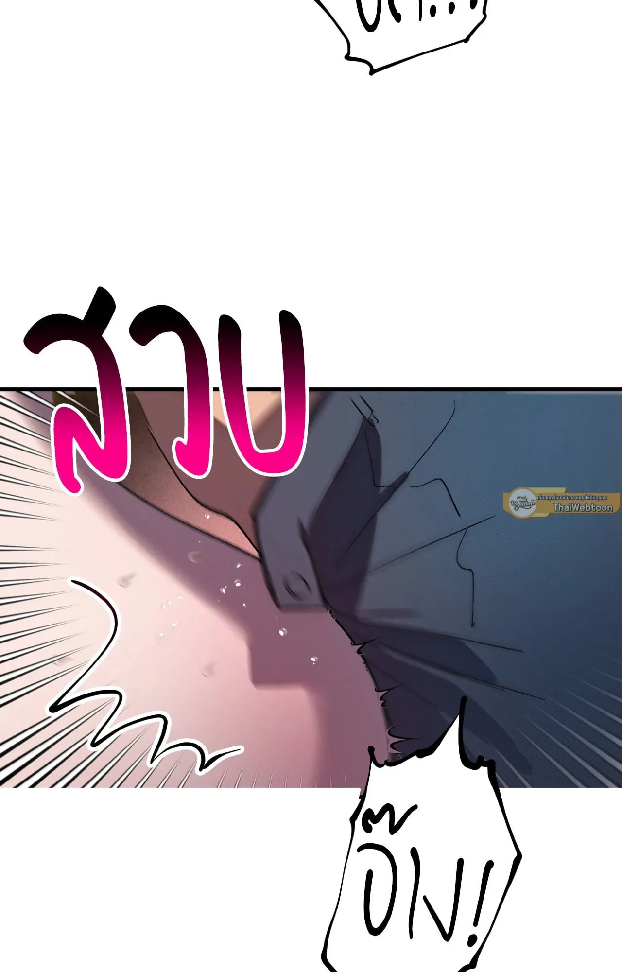 บ่วงรักข้ามภพ ตอนที่ 760