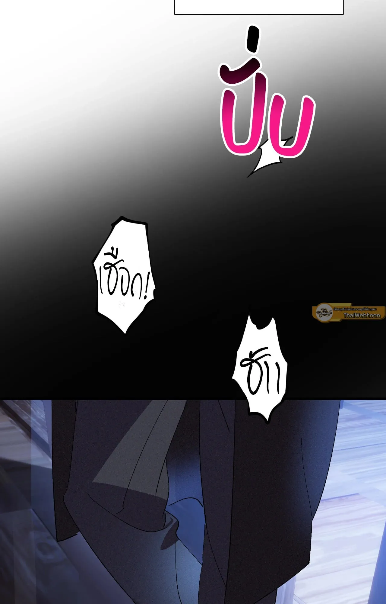 บ่วงรักข้ามภพ ตอนที่ 767